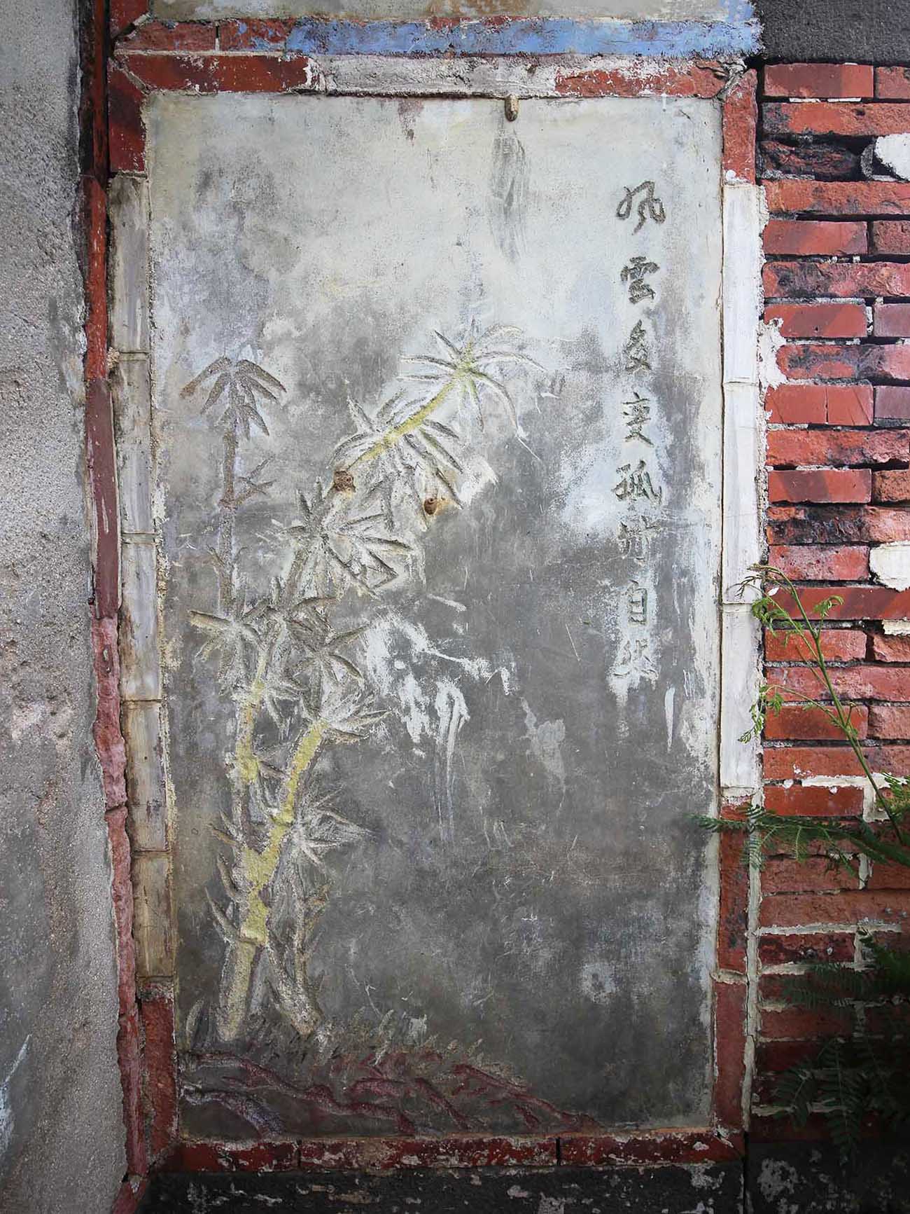 萬記陳：陳氏宗祠（餘慶堂）