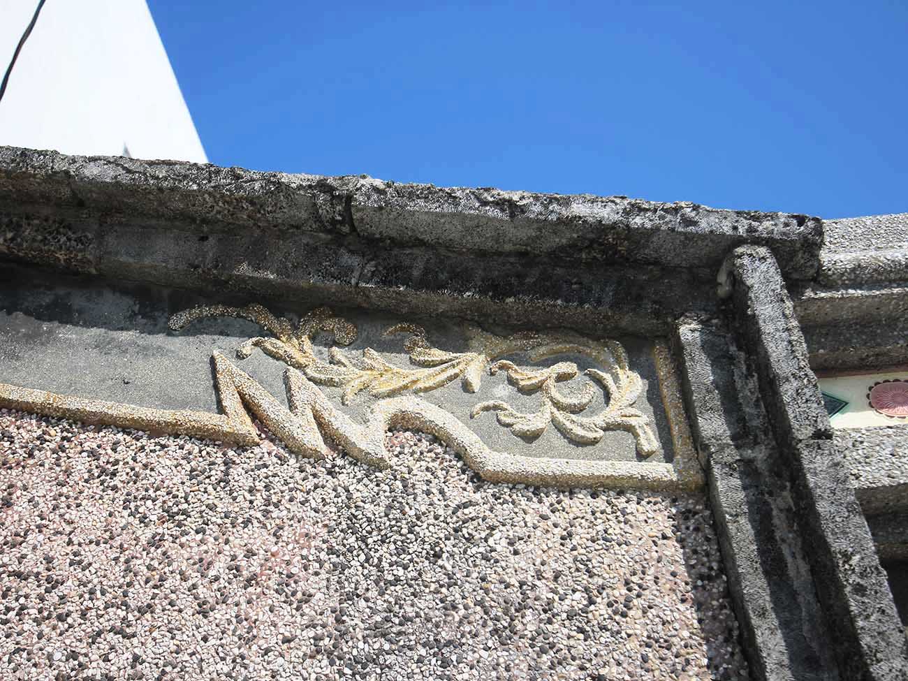 林氏古厝〇號西文里〇號