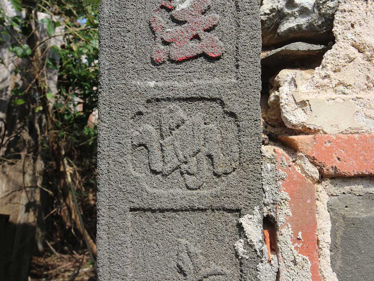 大池顏氏古厝91號