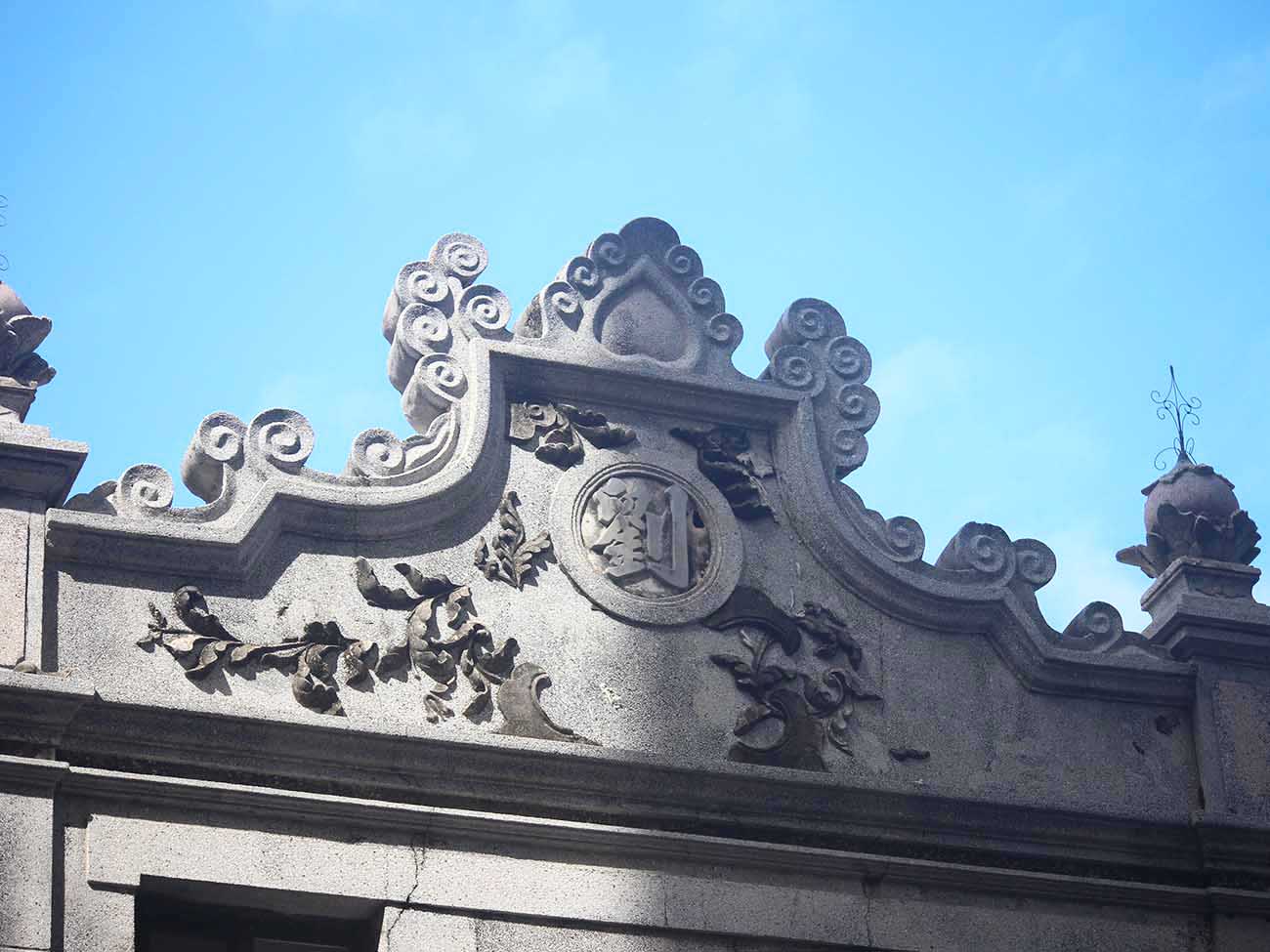 劉氏洋樓馬公市中央里〇號