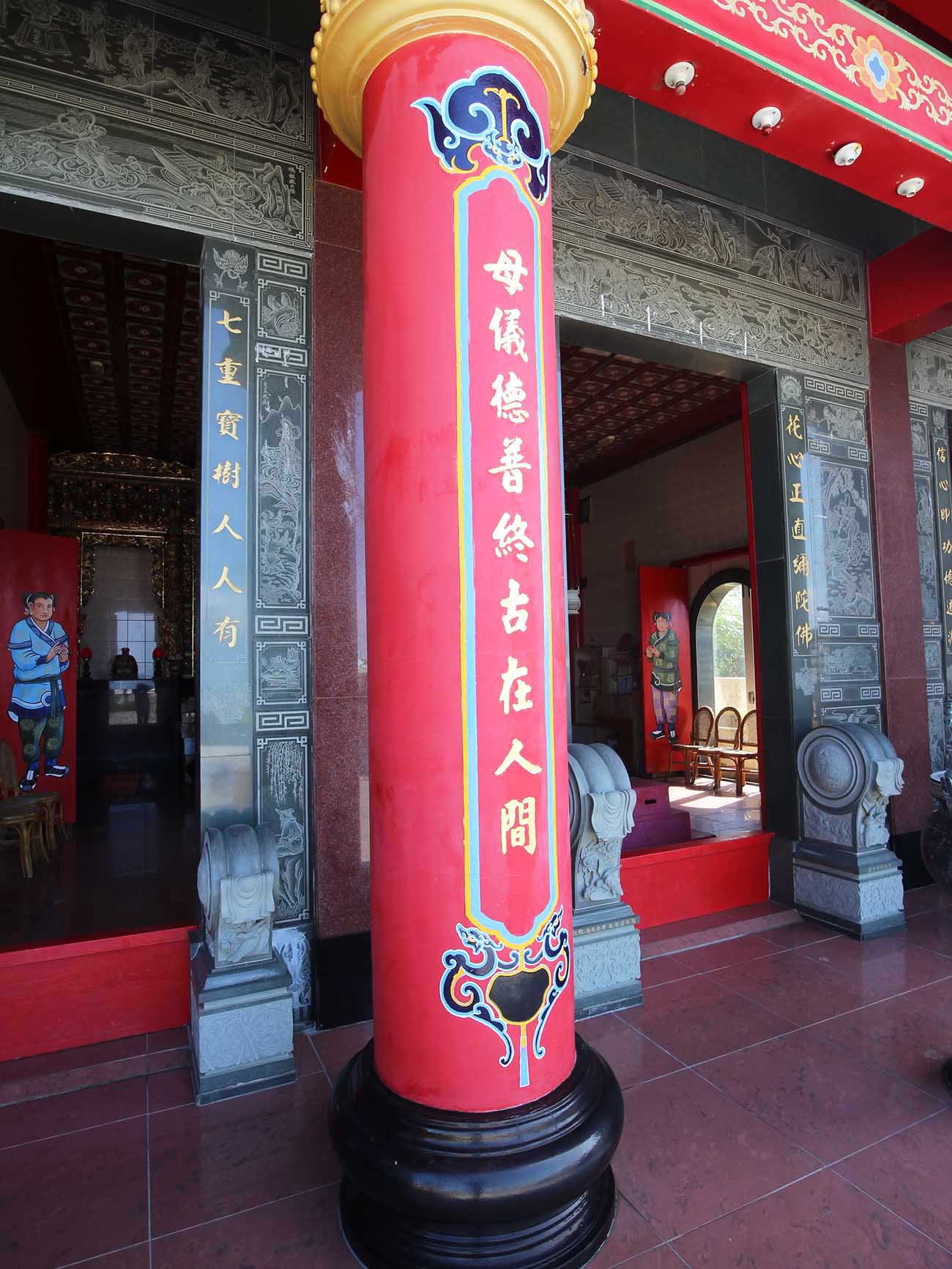 2018天上聖母廟記錄