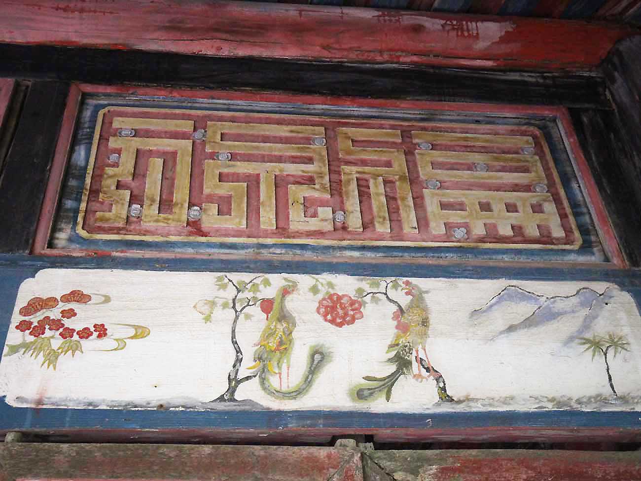 萬記陳：陳氏宗祠（餘慶堂）