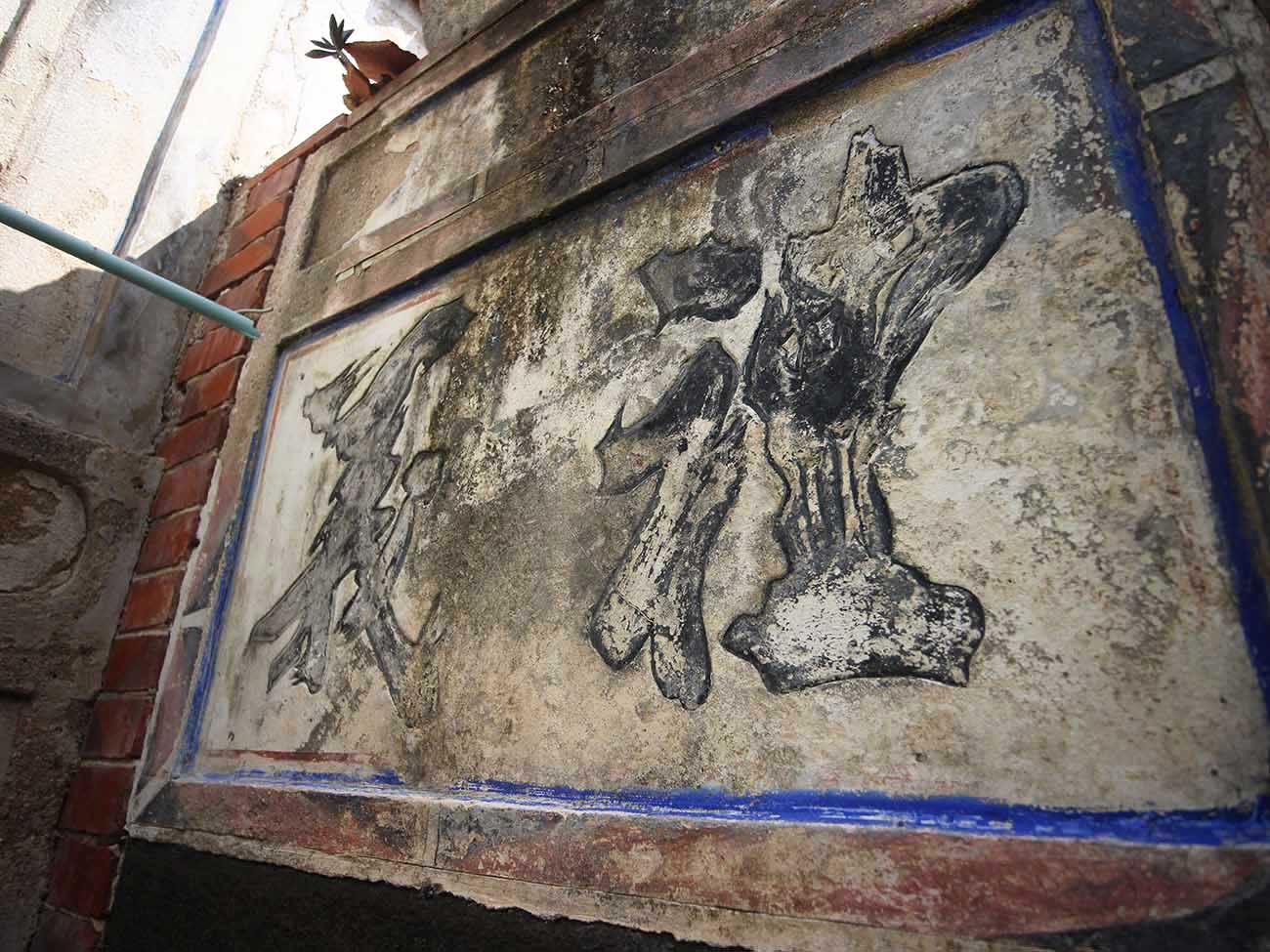 大池顏氏古厝91號：禮義