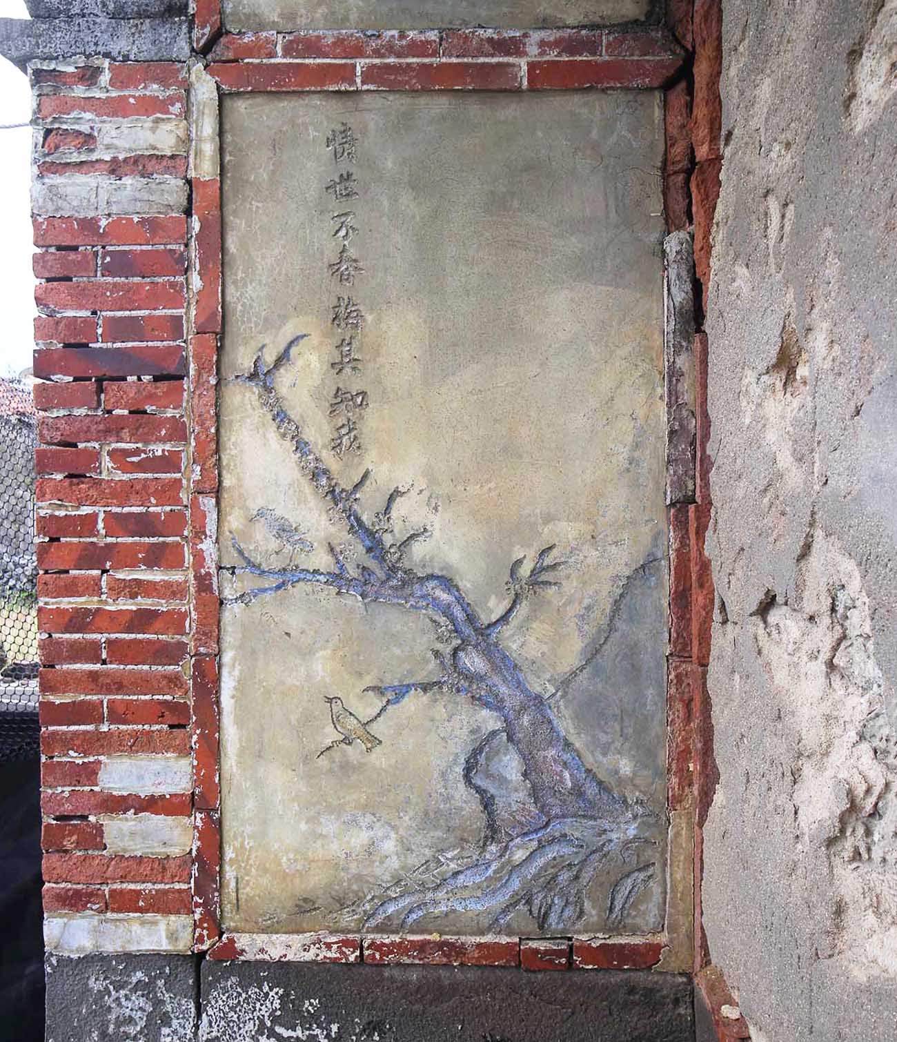 萬記陳：陳氏宗祠（餘慶堂）