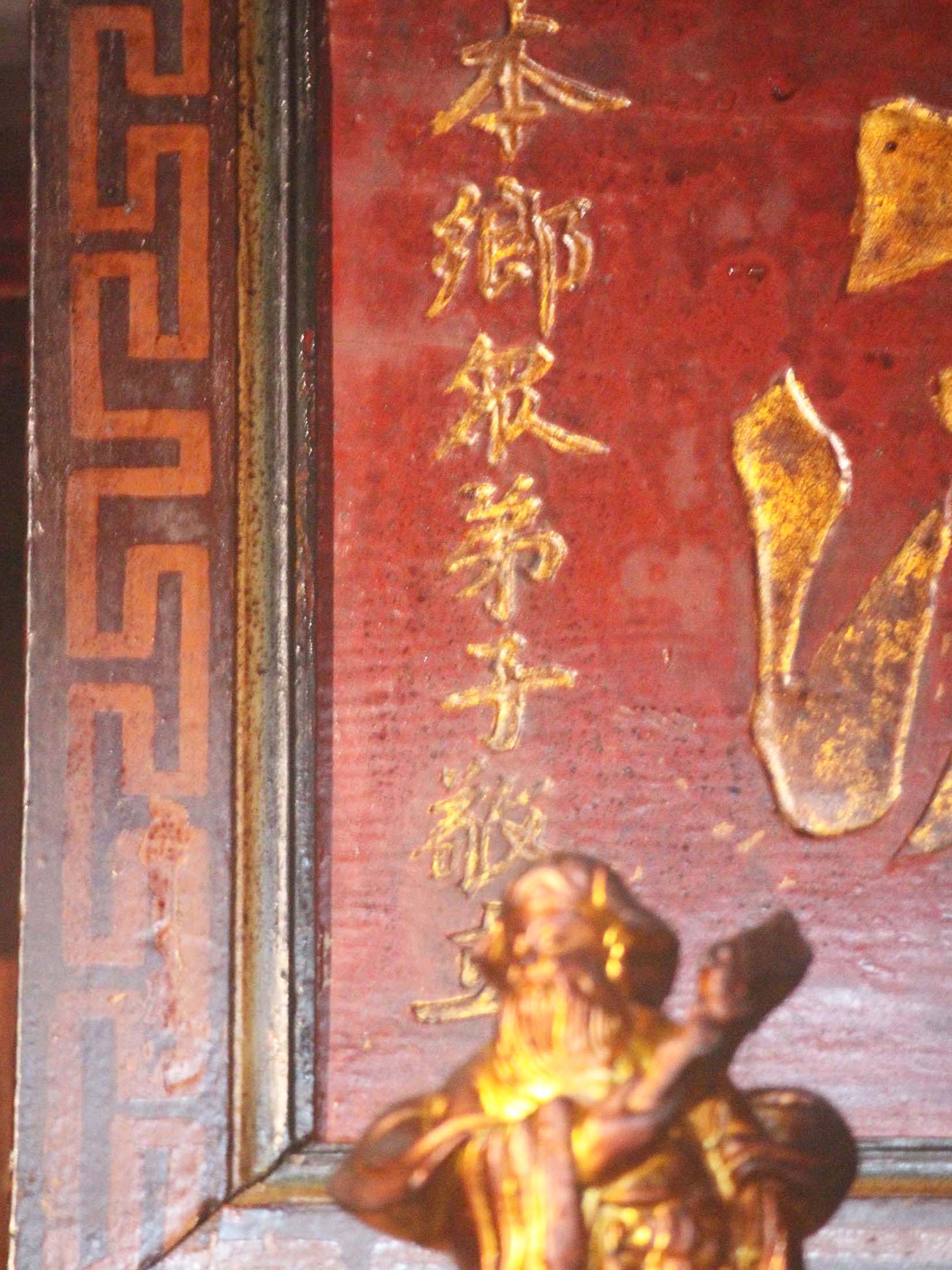 2018海不揚波匾記錄