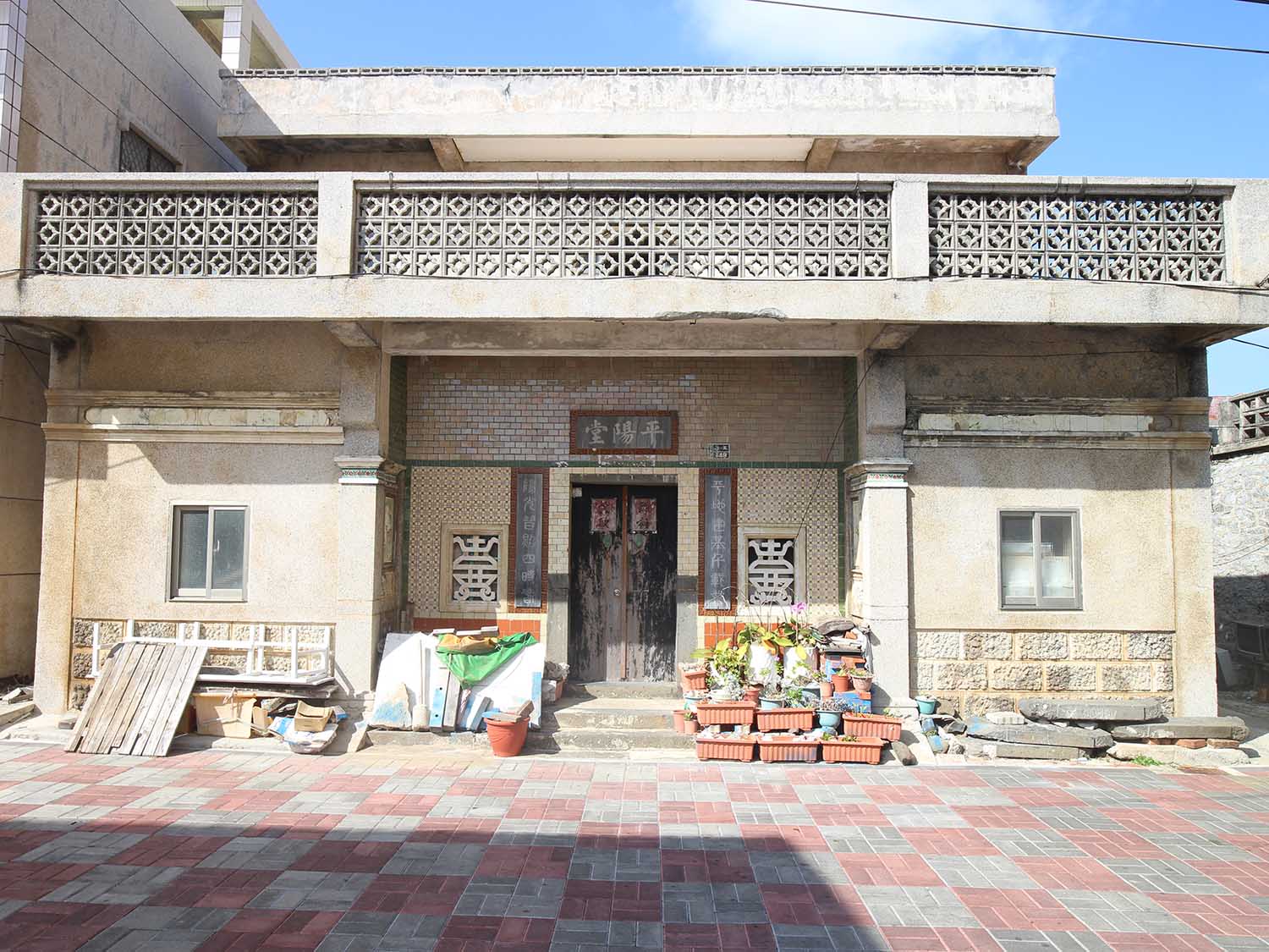 吉貝歐氏平陽堂