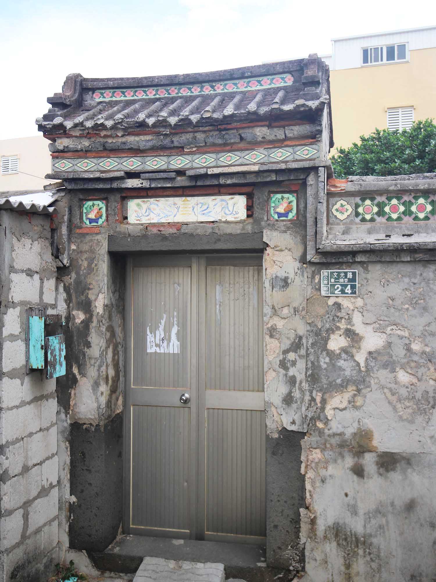 徐氏八房祖厝馬公市文光路東一橫巷24號