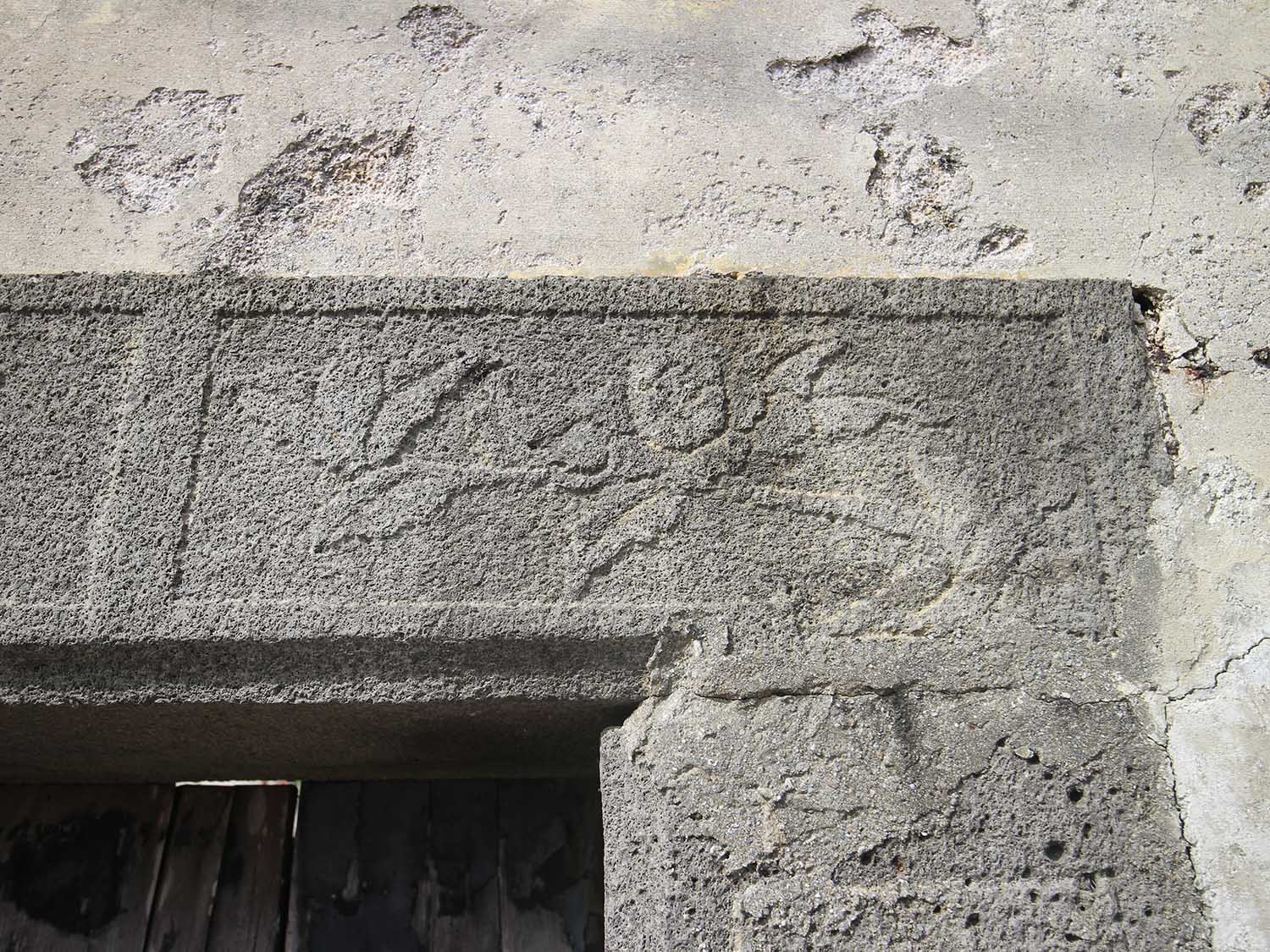 池西四十一號古宅