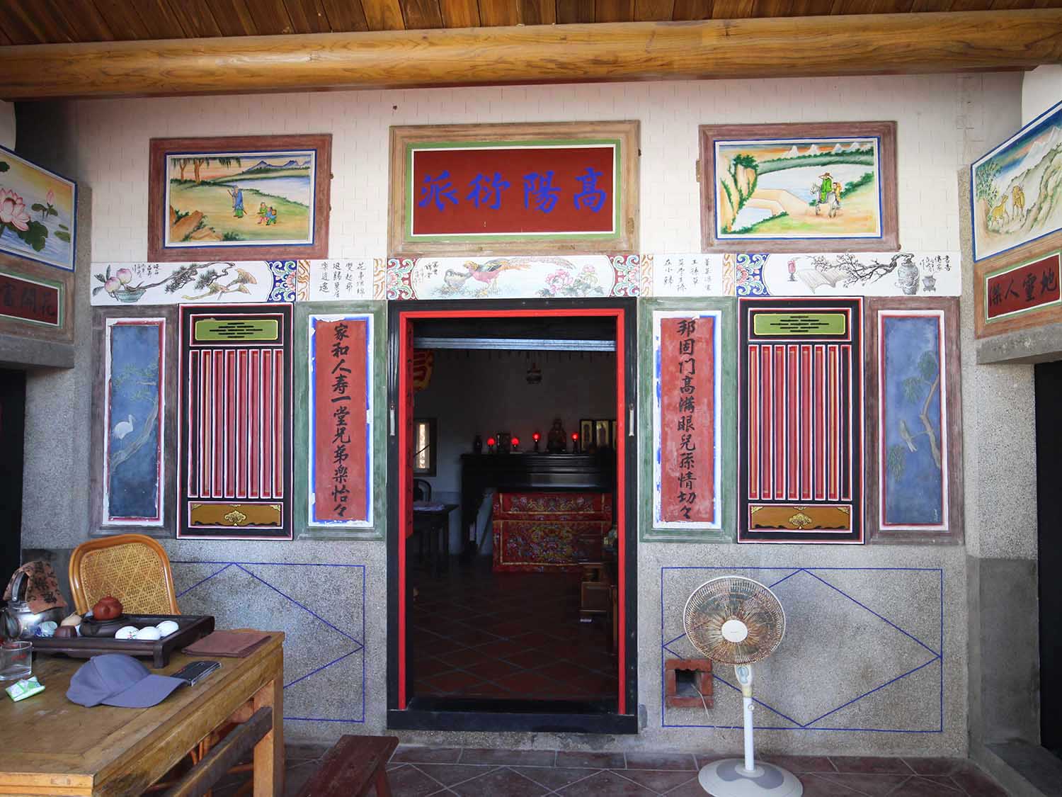 2018許監督古宅記錄