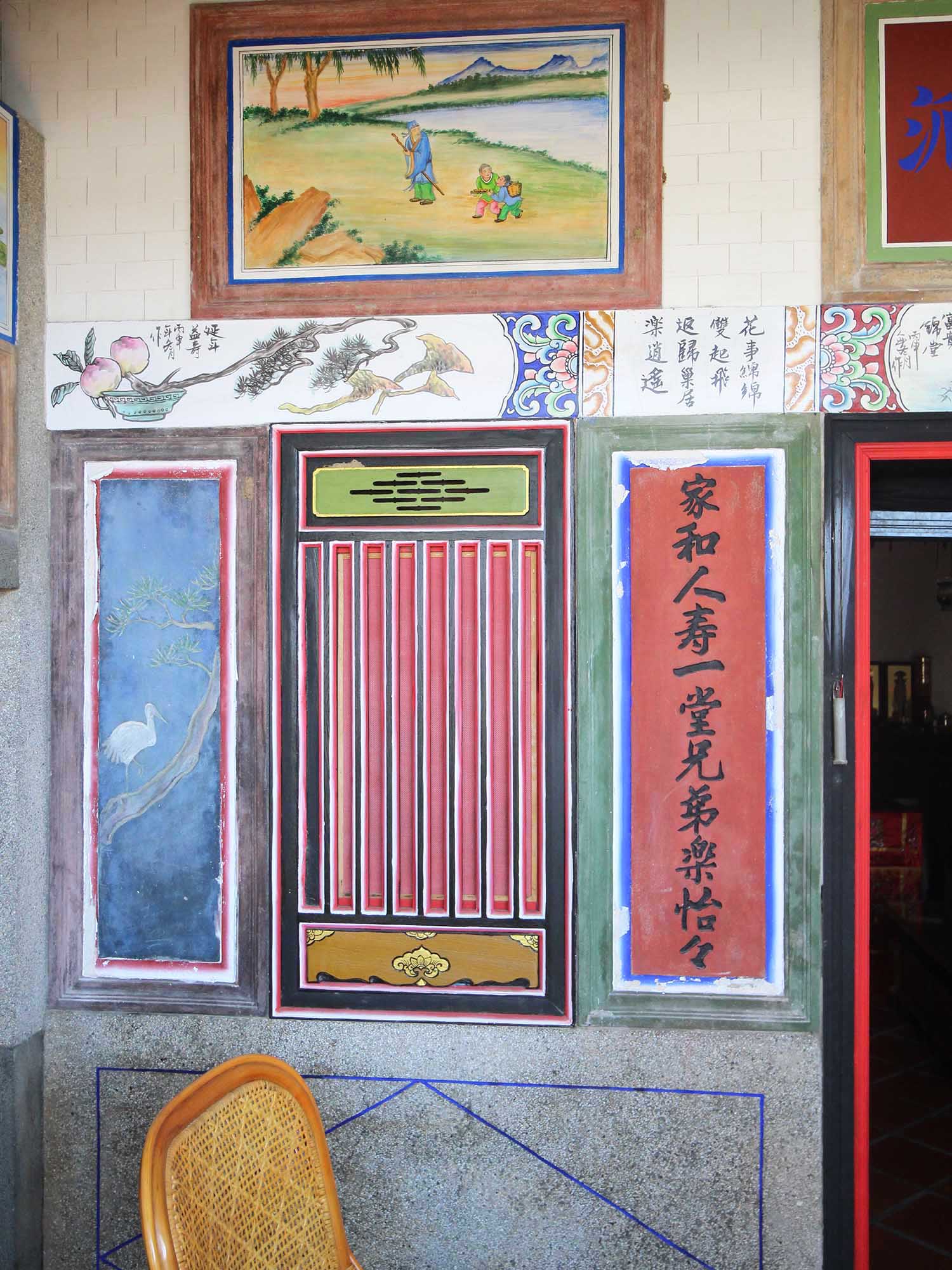 2018許監督古宅記錄