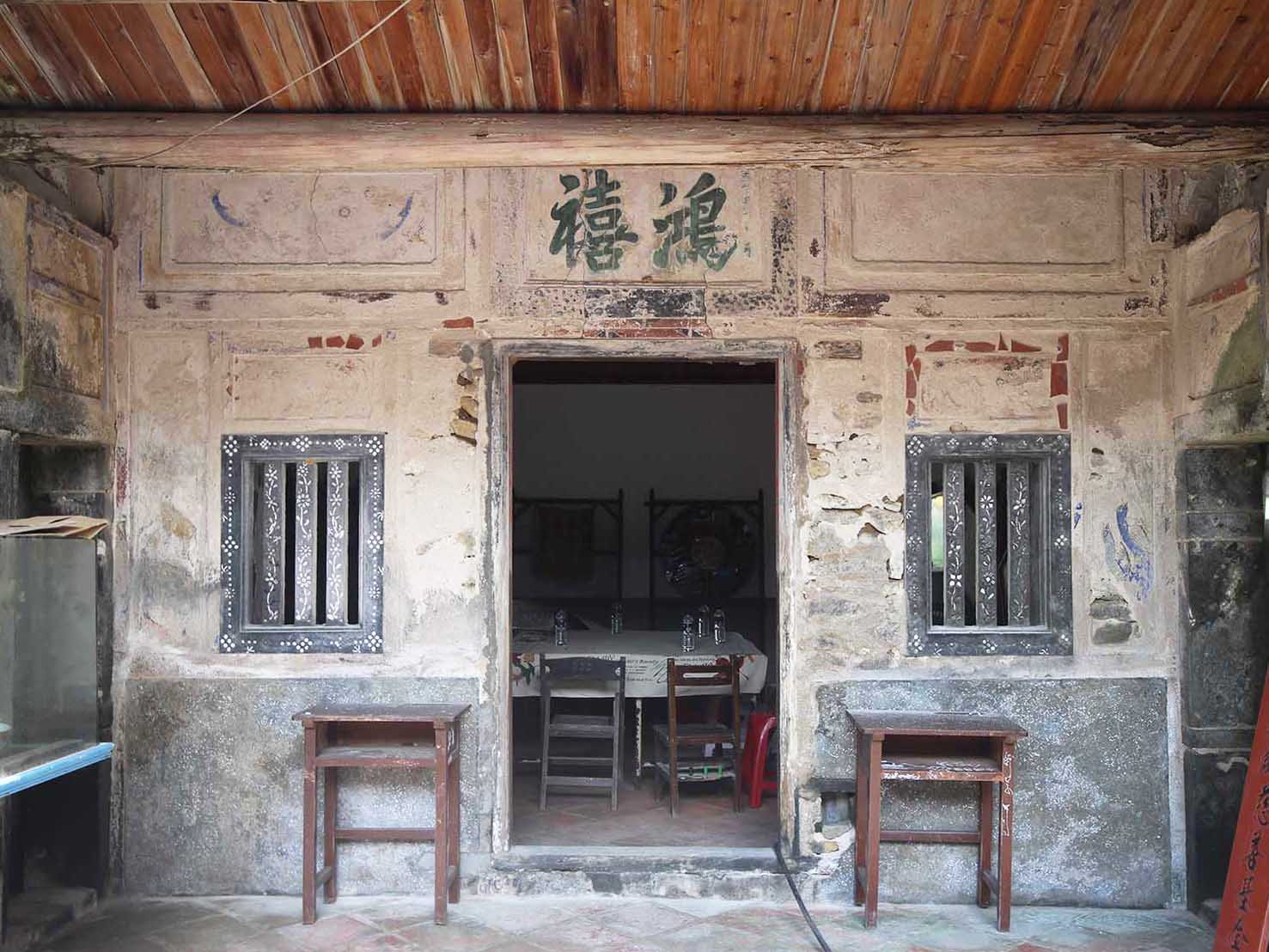 2018林江西古宅記錄