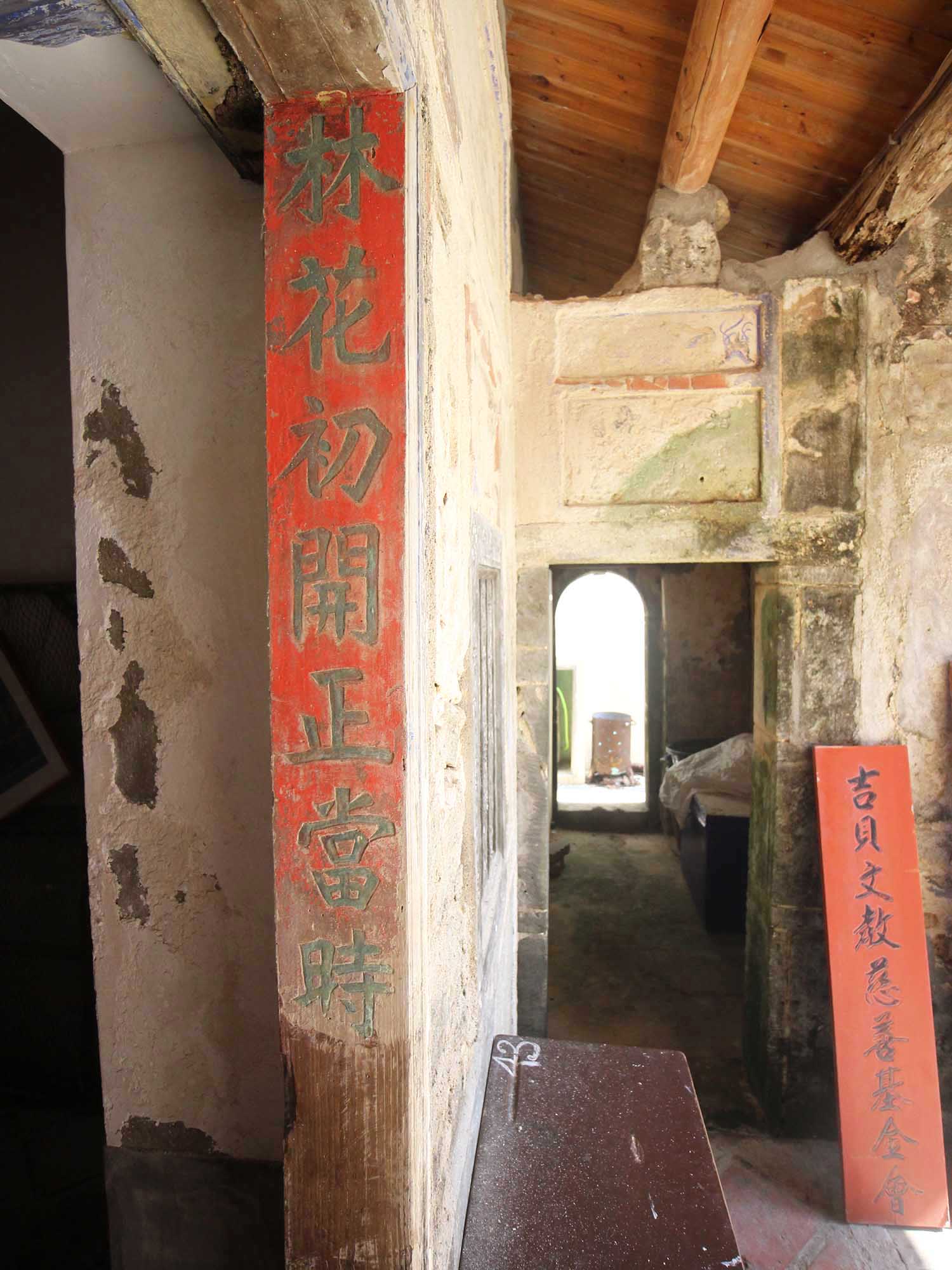 2018林江西古宅記錄