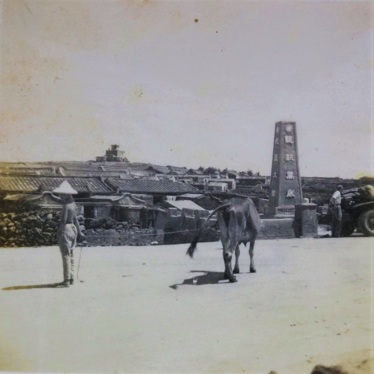 特設見張所黑白影像