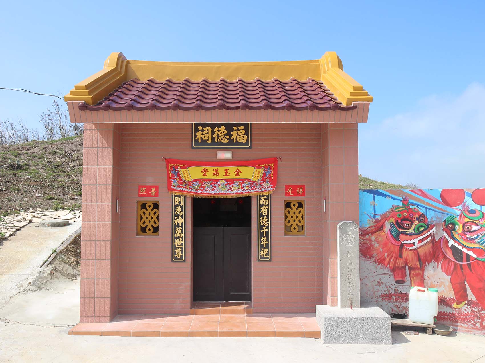 2019福德祠記錄