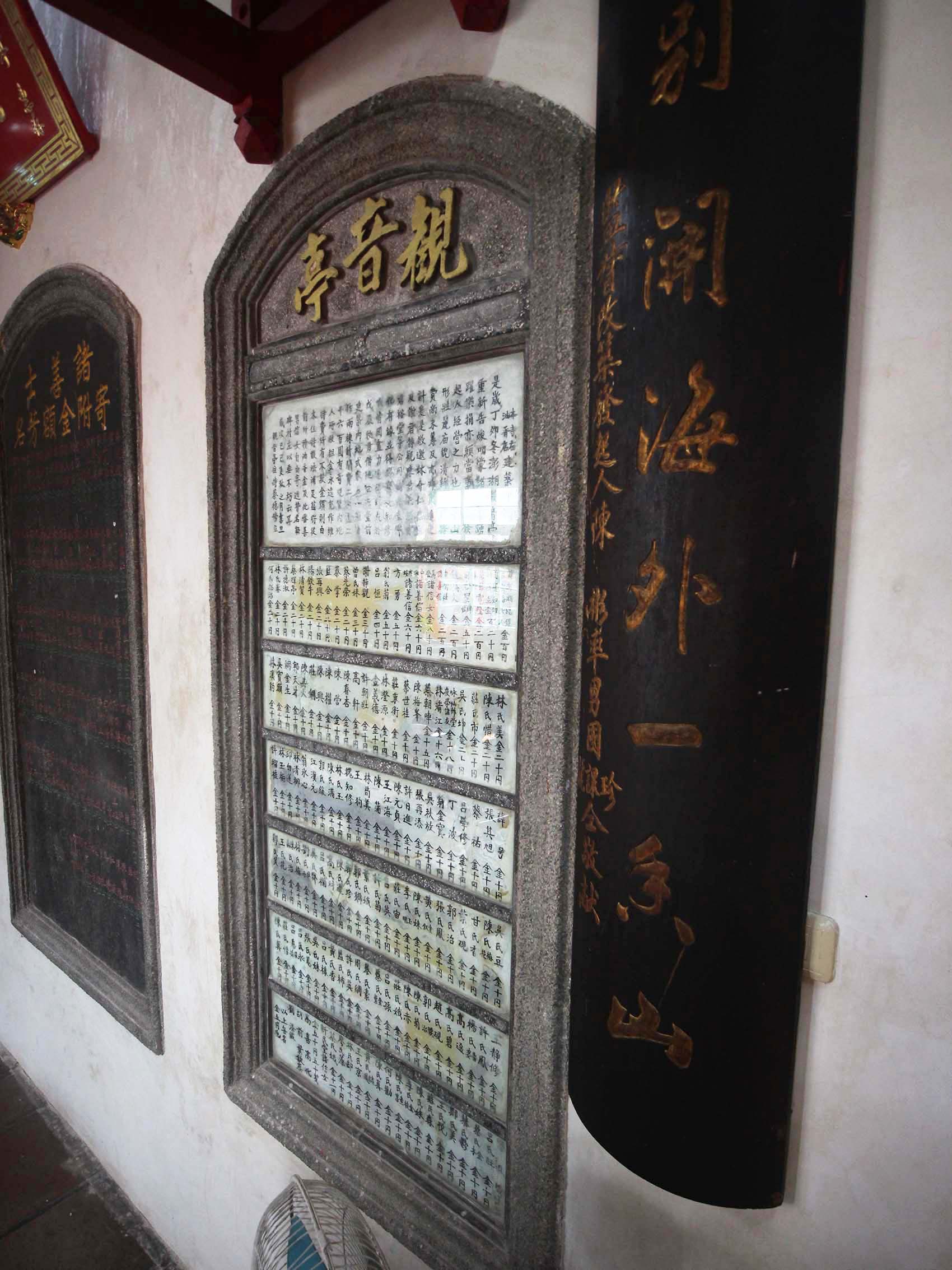 2019建築碑記記錄