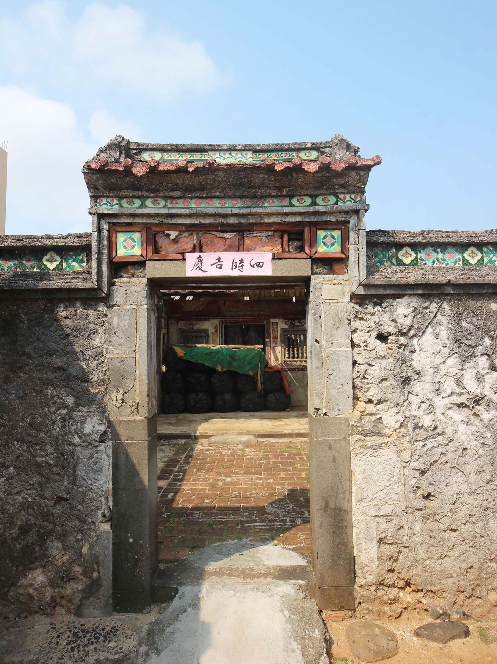 湖西陳氏古厝湖西村〇號