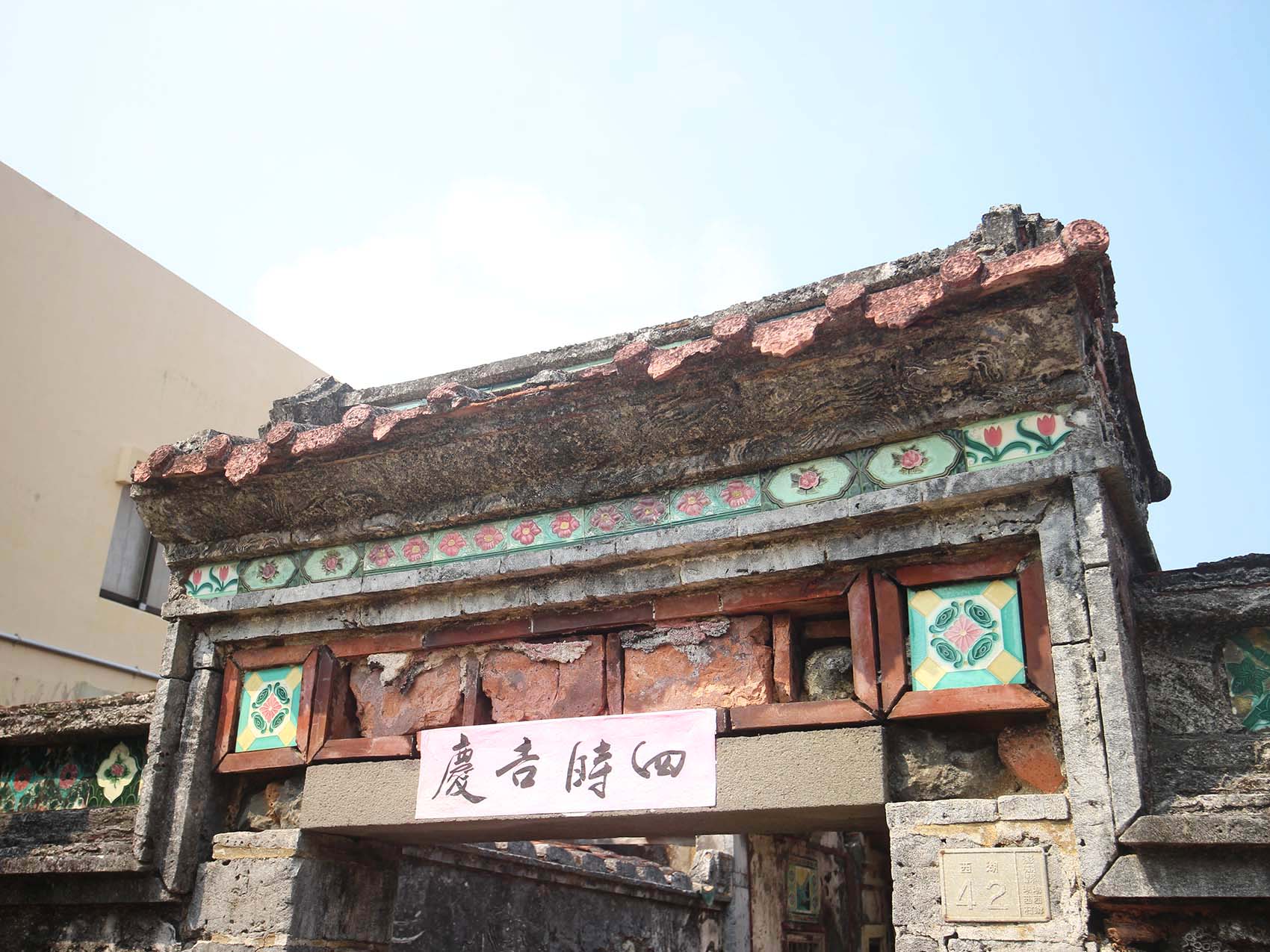 湖西陳氏古厝湖西村〇號