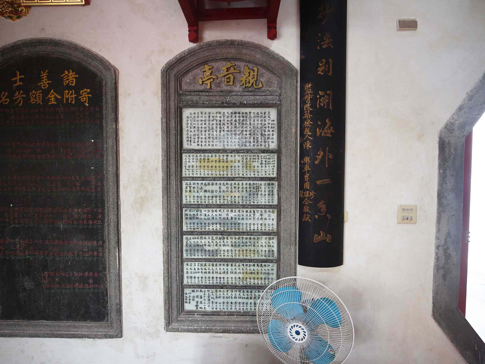 2019建築碑記記錄