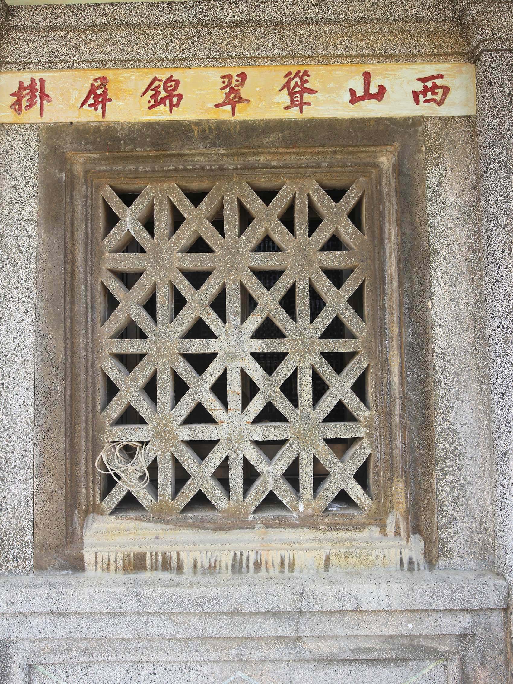 2019西溪高姓古宅記錄