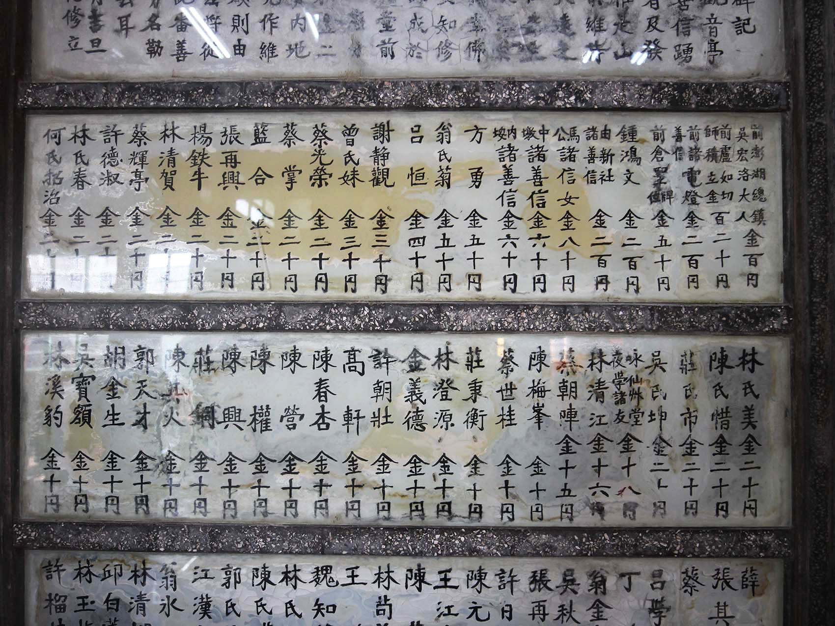 2019建築碑記記錄