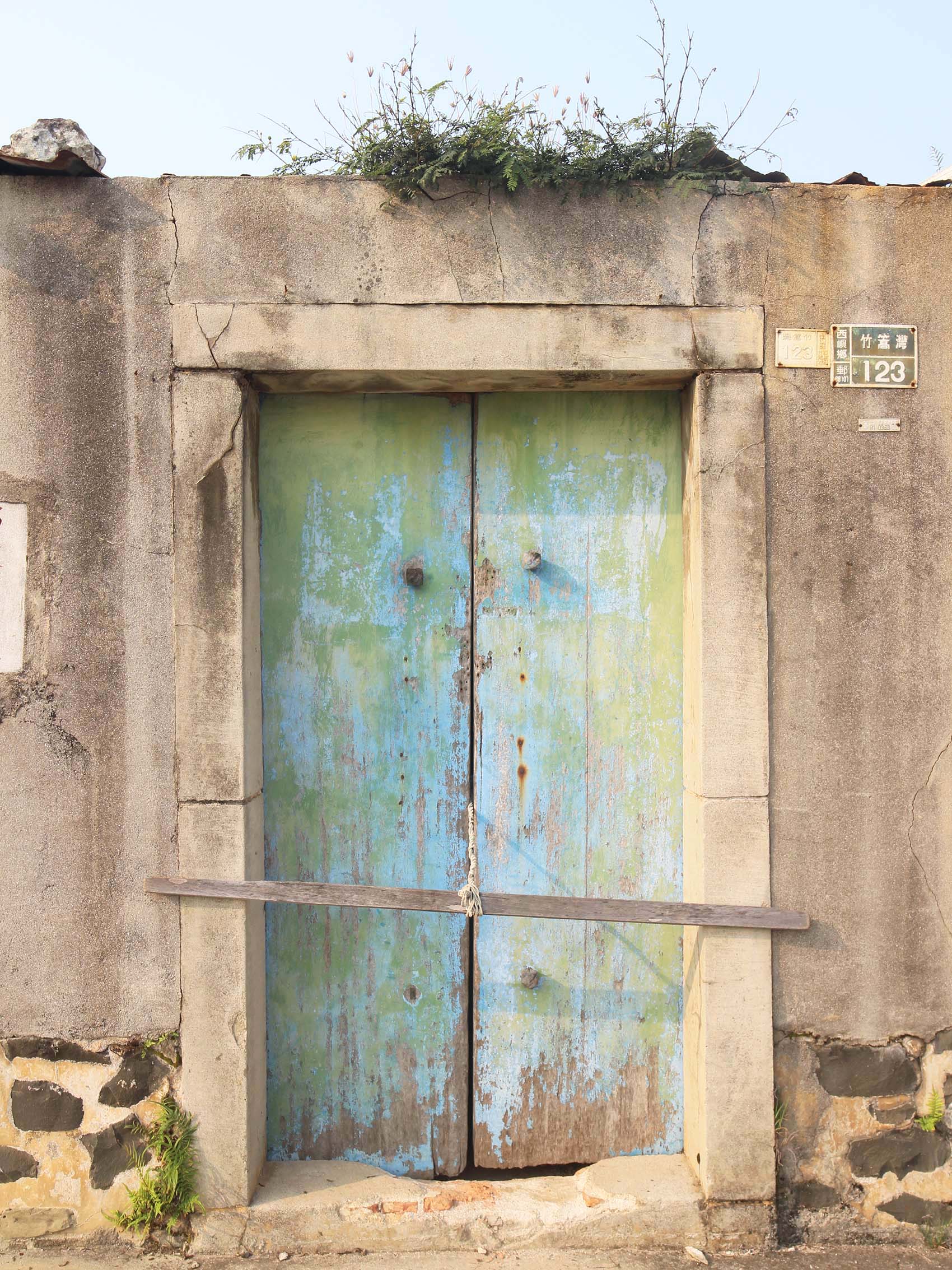 竹灣吳氏古厝123號