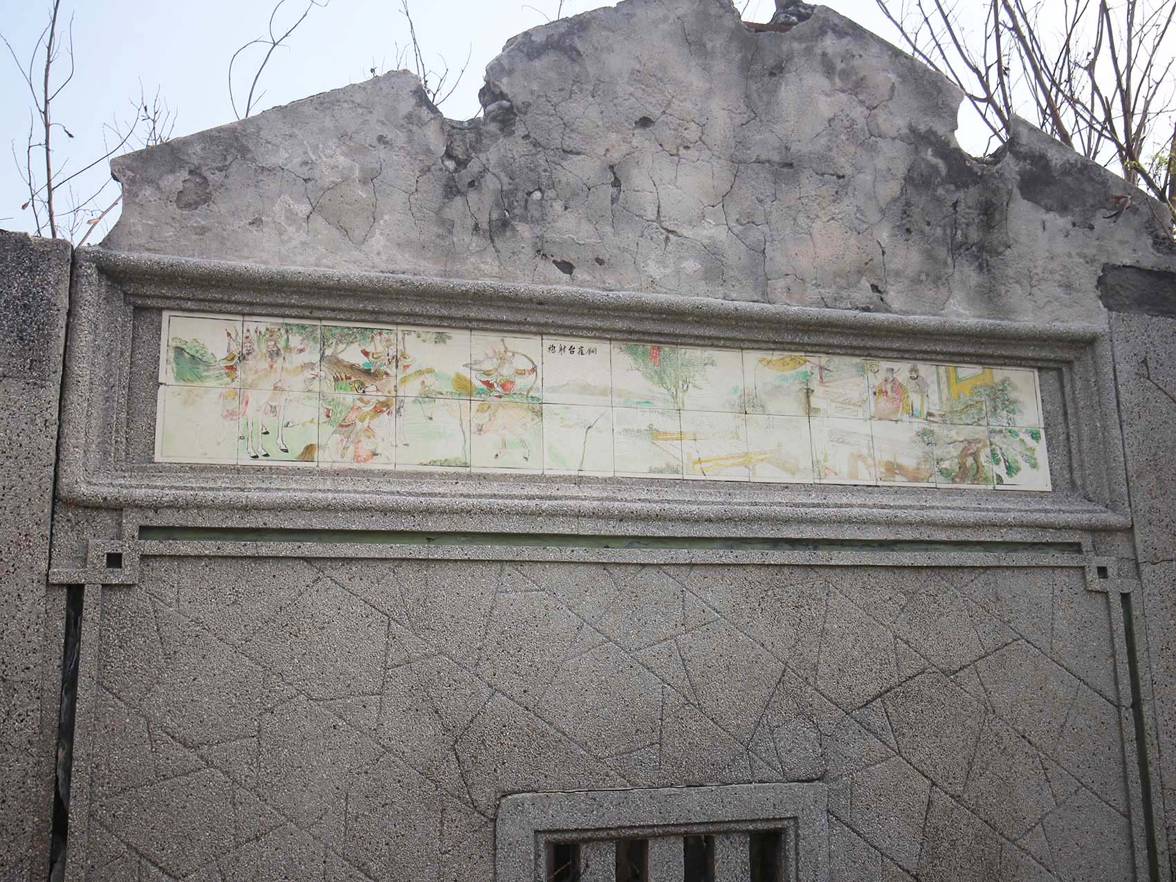 桶盤顏氏古厝桶盤里〇號