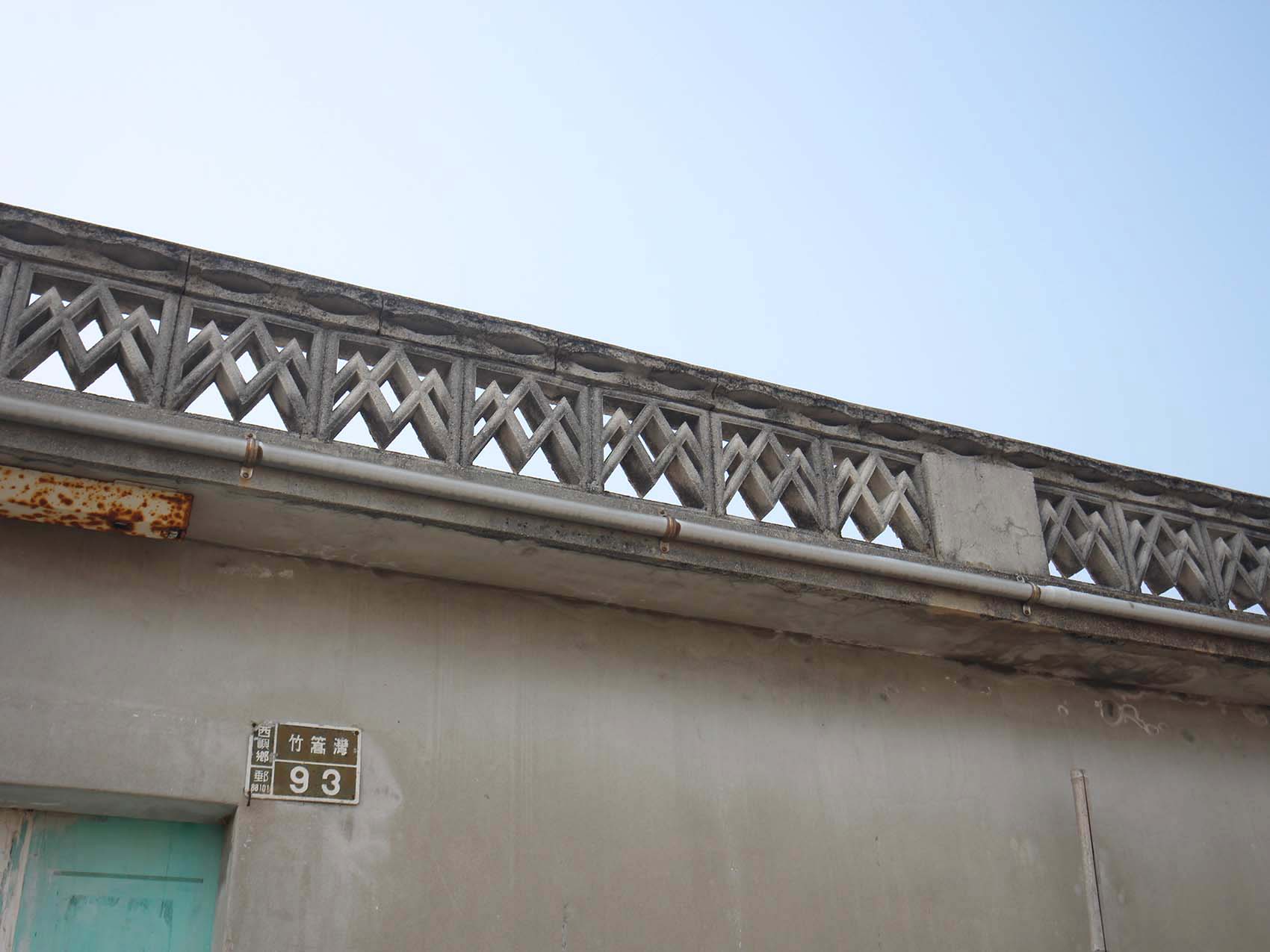 竹灣張氏古厝竹灣村〇號