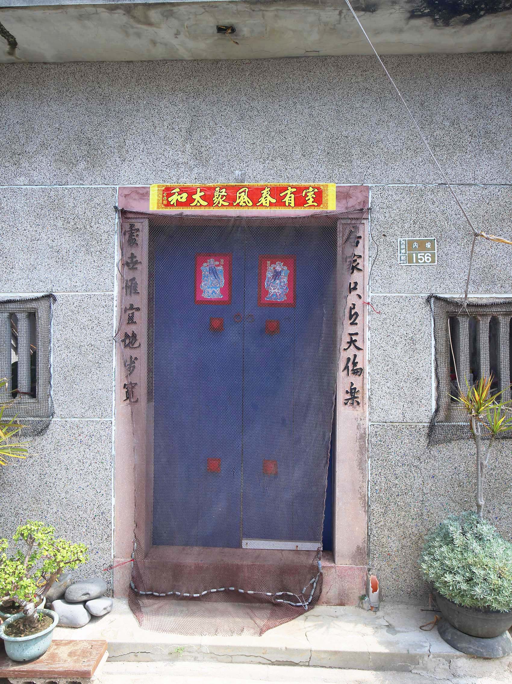 內垵小陳派古厝〇號內垵村〇號