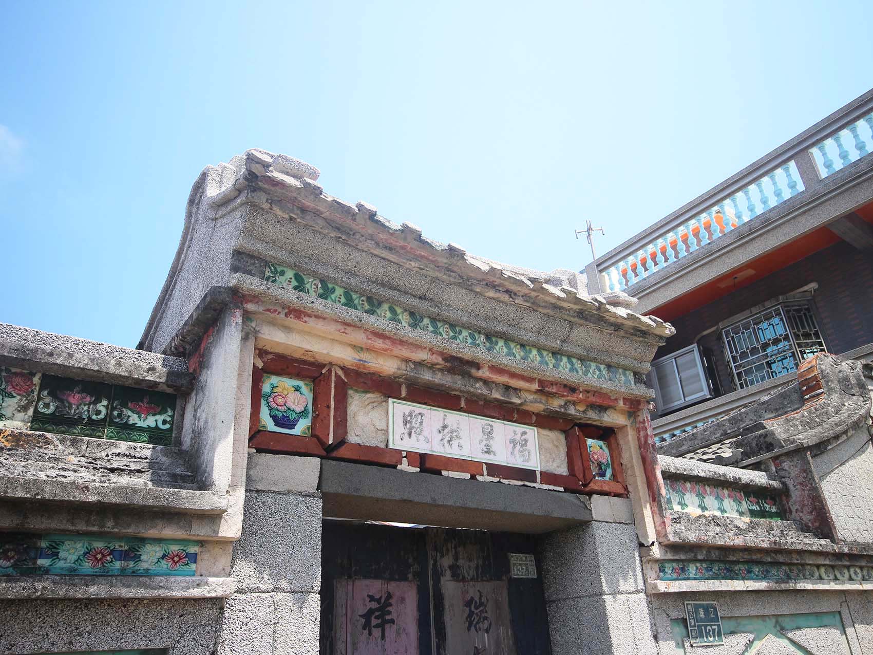 豬母水蘇氏古厝