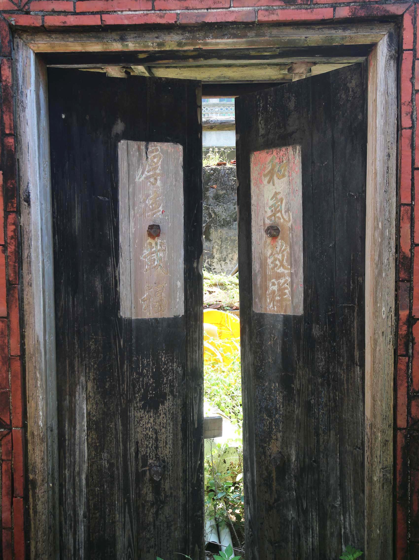 徐氏古厝（東海堂）望安鄉將軍村〇號