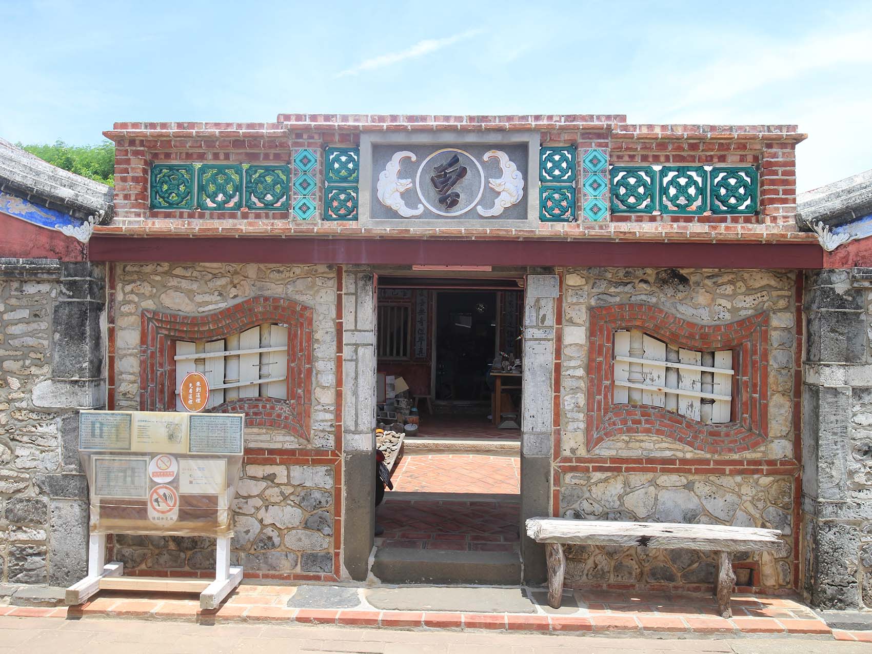 2019曾家古宅記錄