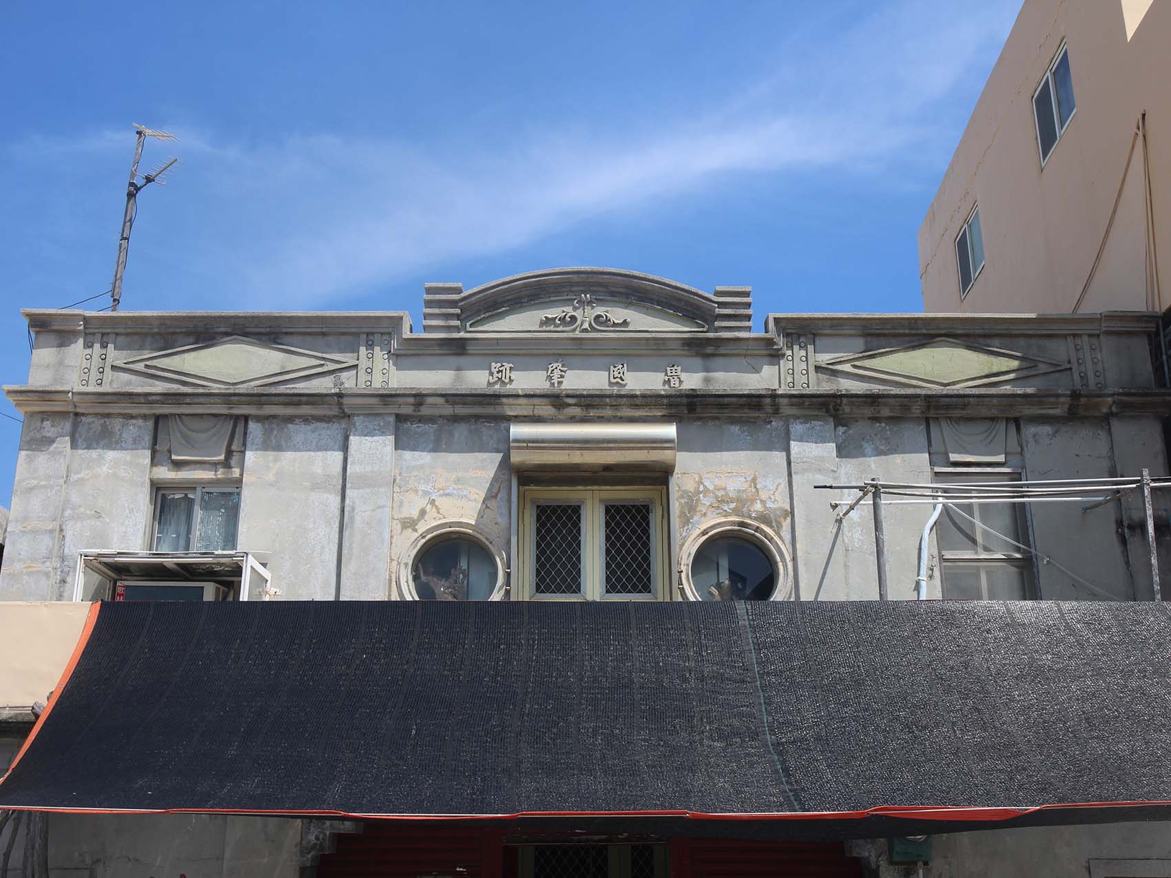 曾氏樓仔厝望安鄉將軍村〇號