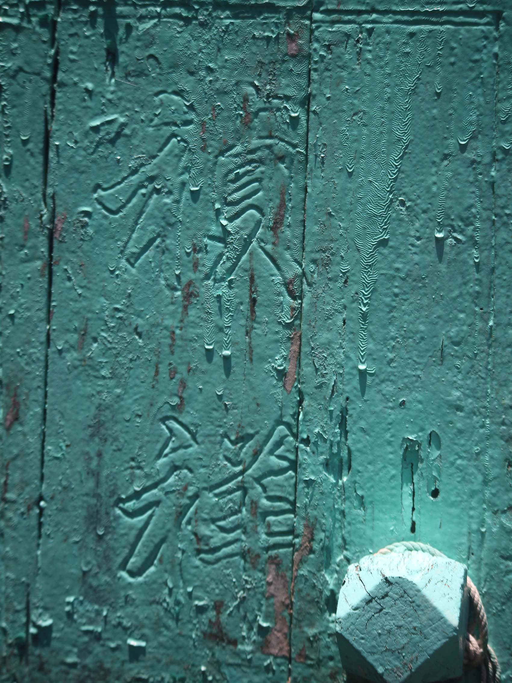 將軍葉氏古厝（佛嶺堂）望安鄉將軍村〇號