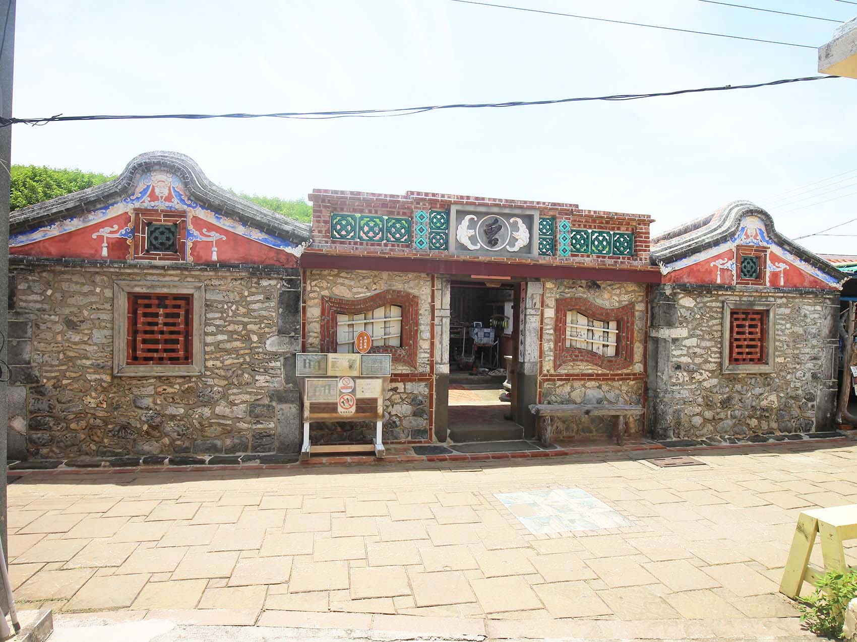 花宅曾氏古厝〇號