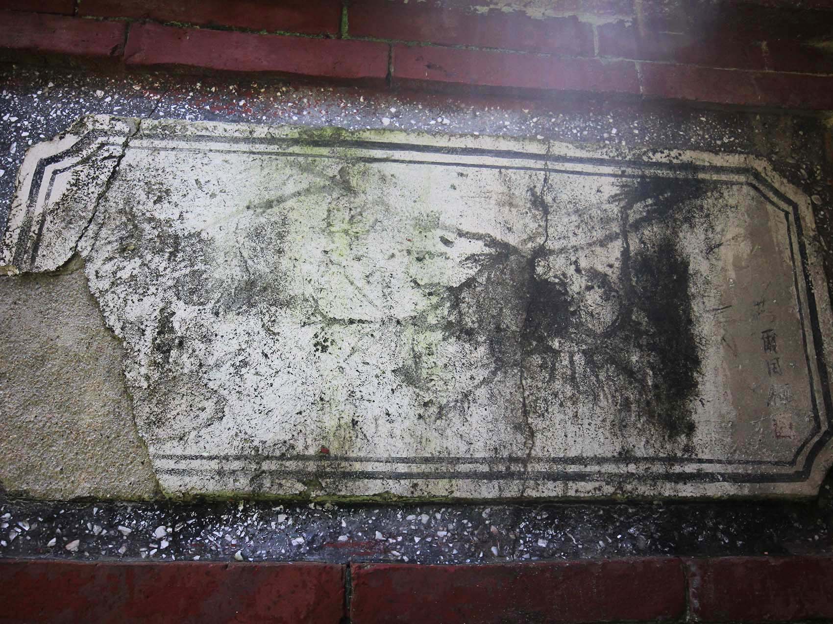 許氏三合院（高陽堂）望安鄉將軍村〇號