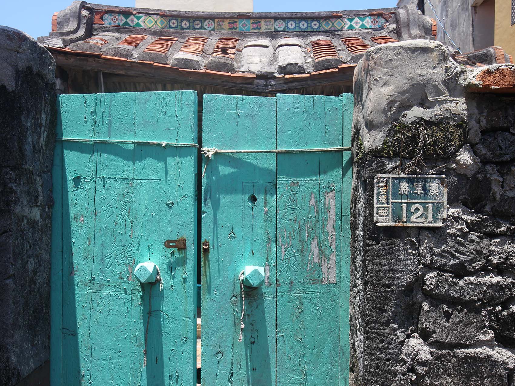 將軍葉氏古厝（佛嶺堂）望安鄉將軍村〇號