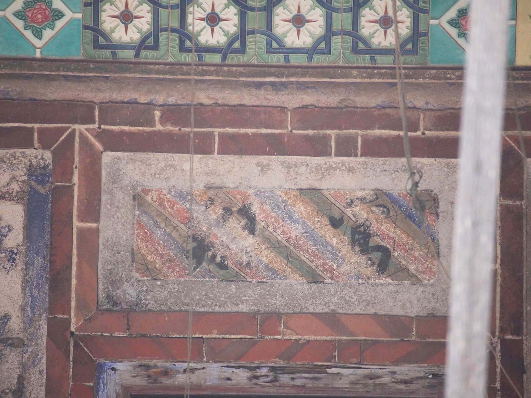 將軍葉氏古厝（佛嶺堂）望安鄉將軍村〇號