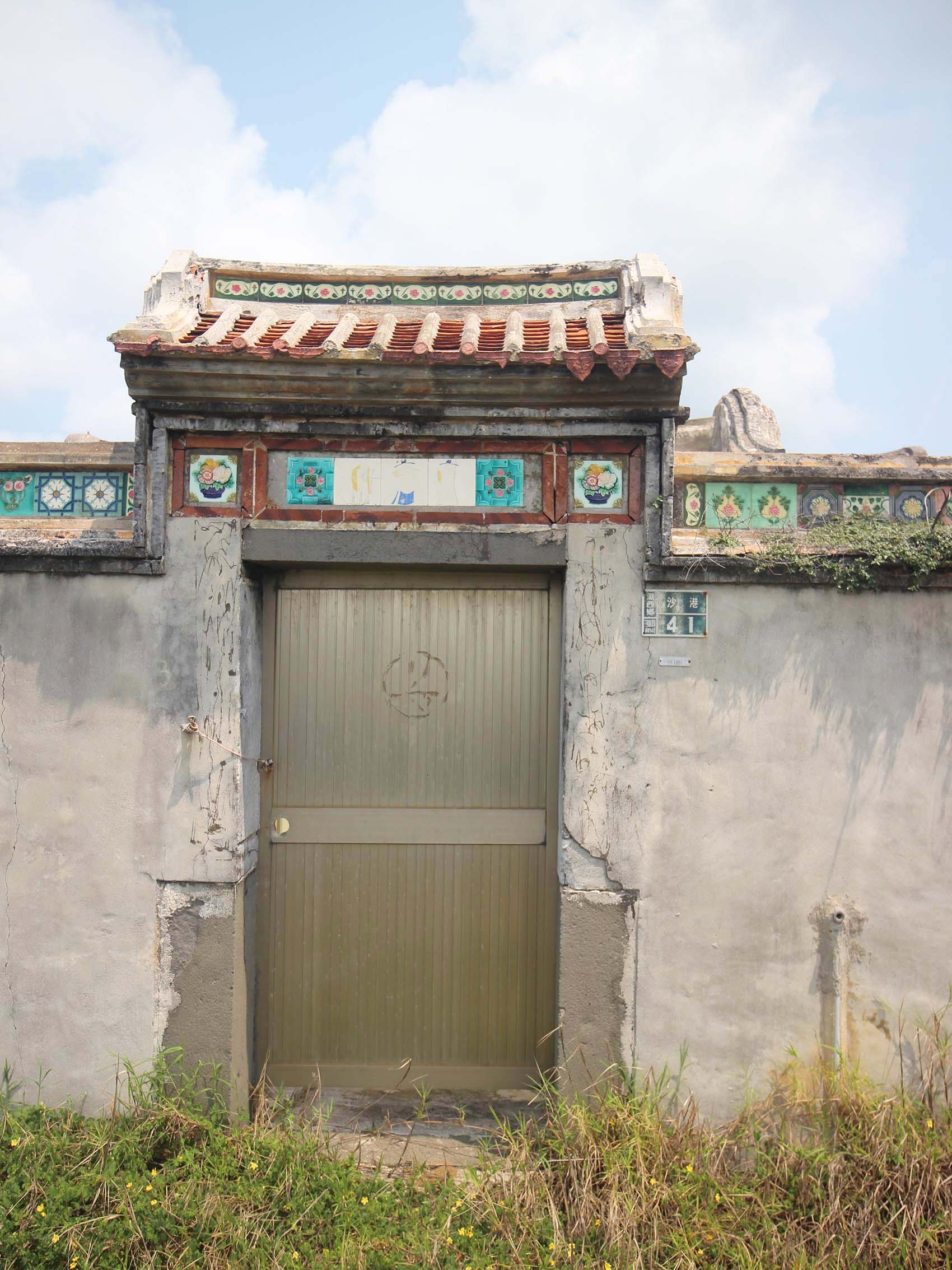 沙港村古厝41號
