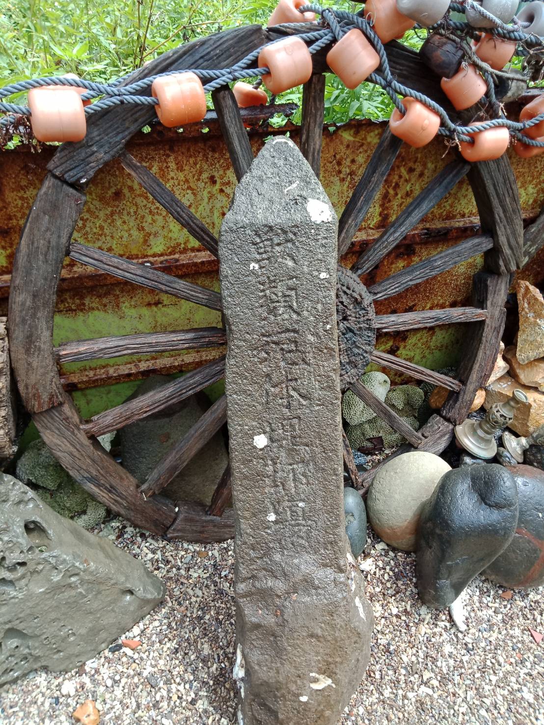 竹篙灣獸類死体埋却場石碑特別感謝洪振財先生