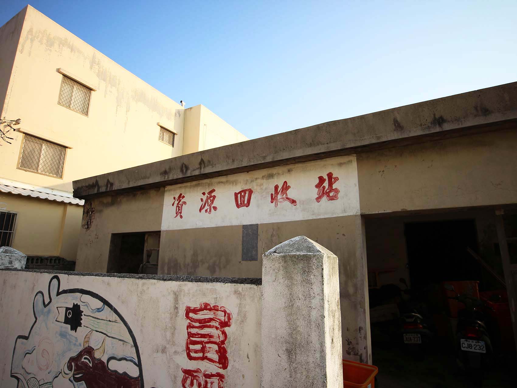 台灣省糧食局補助：肥料倉庫