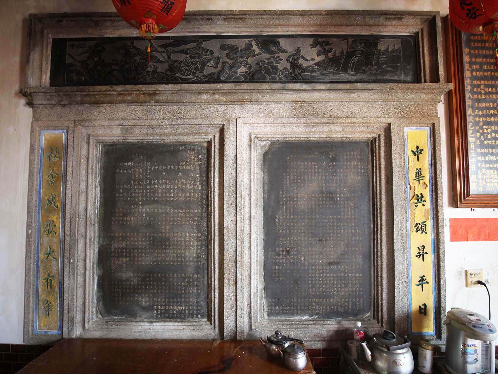 2019重建碑記記錄