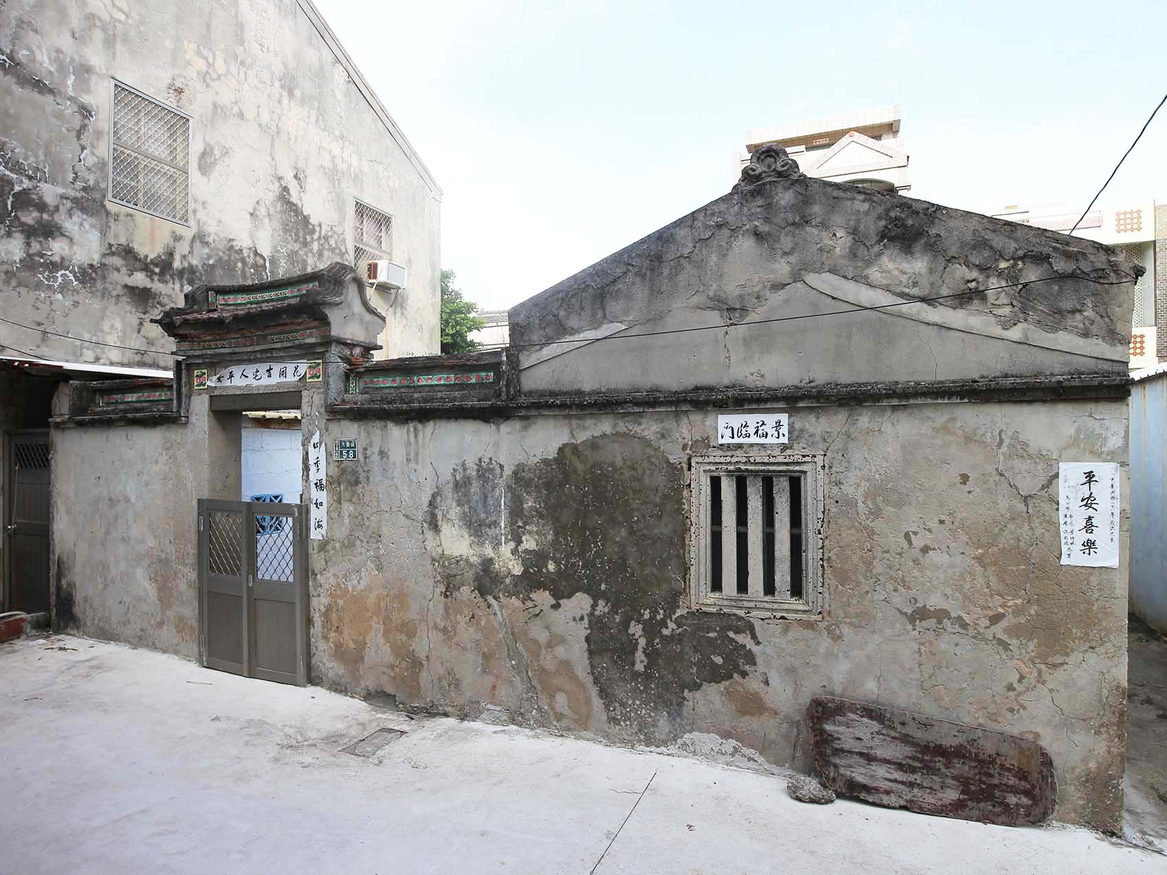 案山鄭氏古厝：榮陽衍派案山里〇號