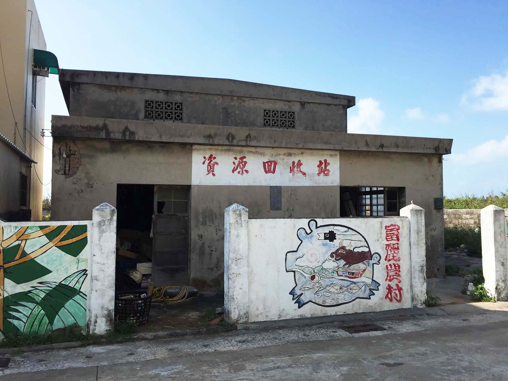 台灣省糧食局補助：肥料倉庫