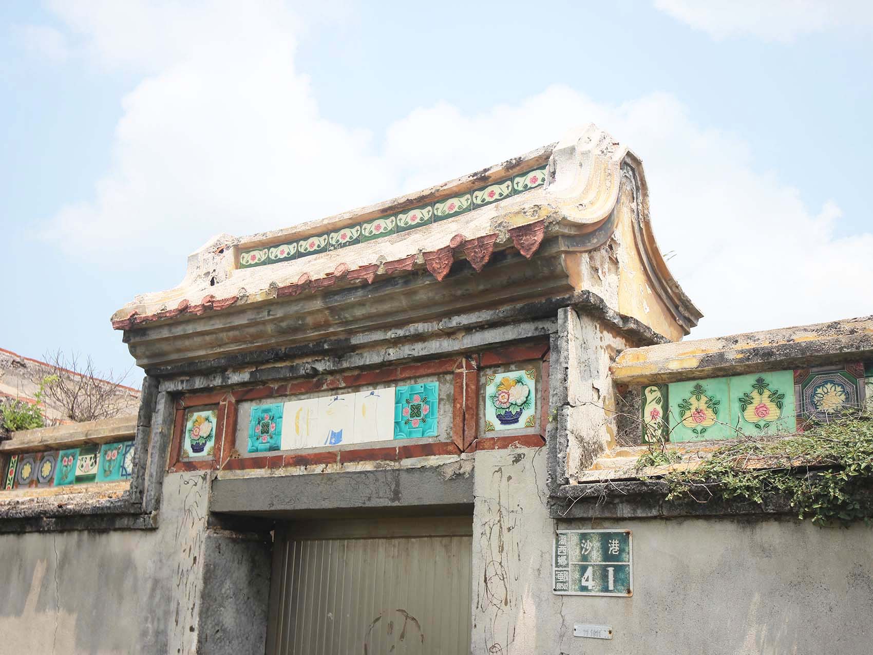 沙港村古厝41號