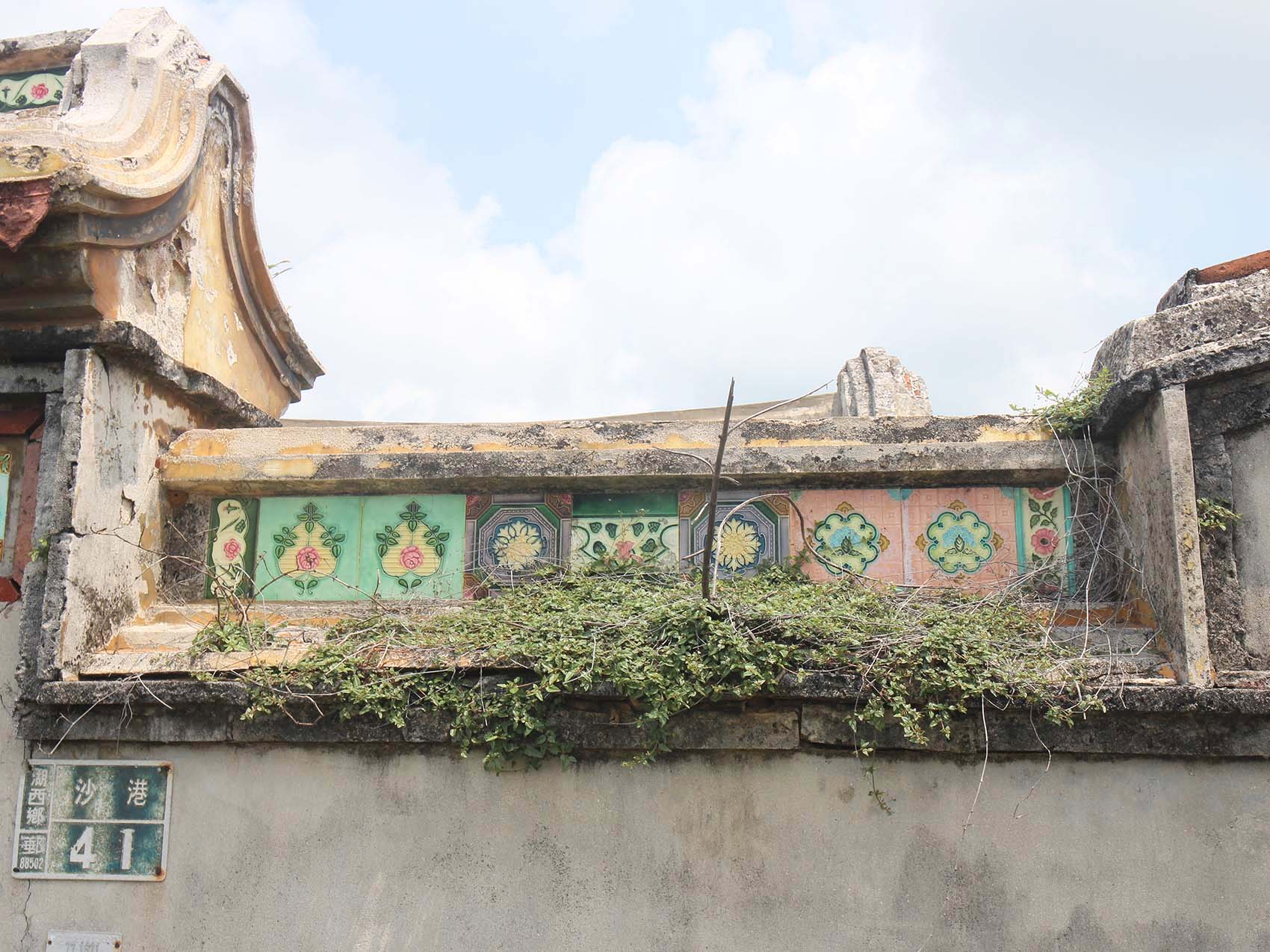 沙港村古厝41號