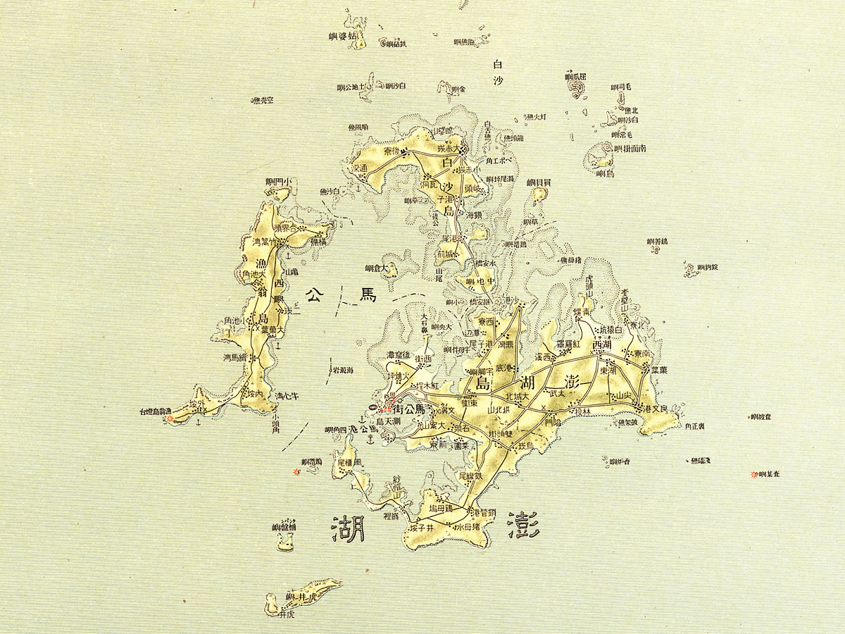 臺灣二十萬分一帝國圖｜澎湖島