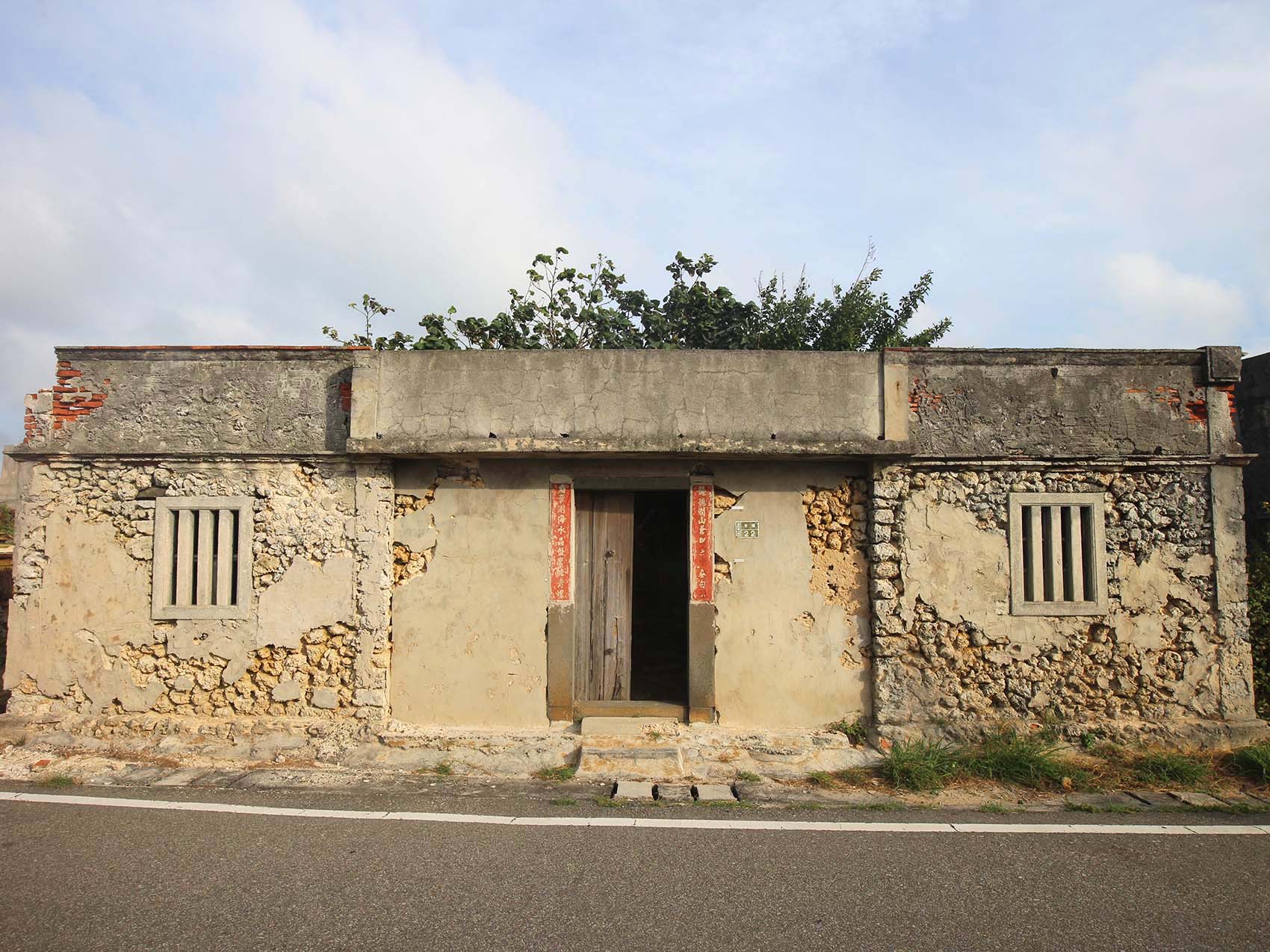 青螺李氏古厝22號