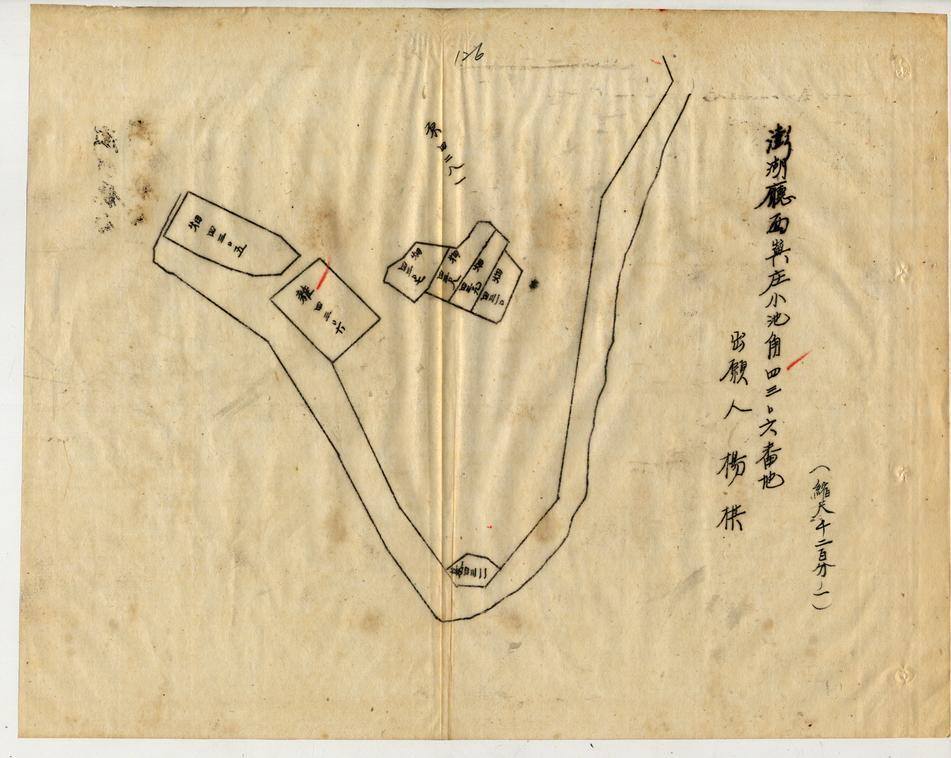 竹篙灣獸類死体埋却場石碑