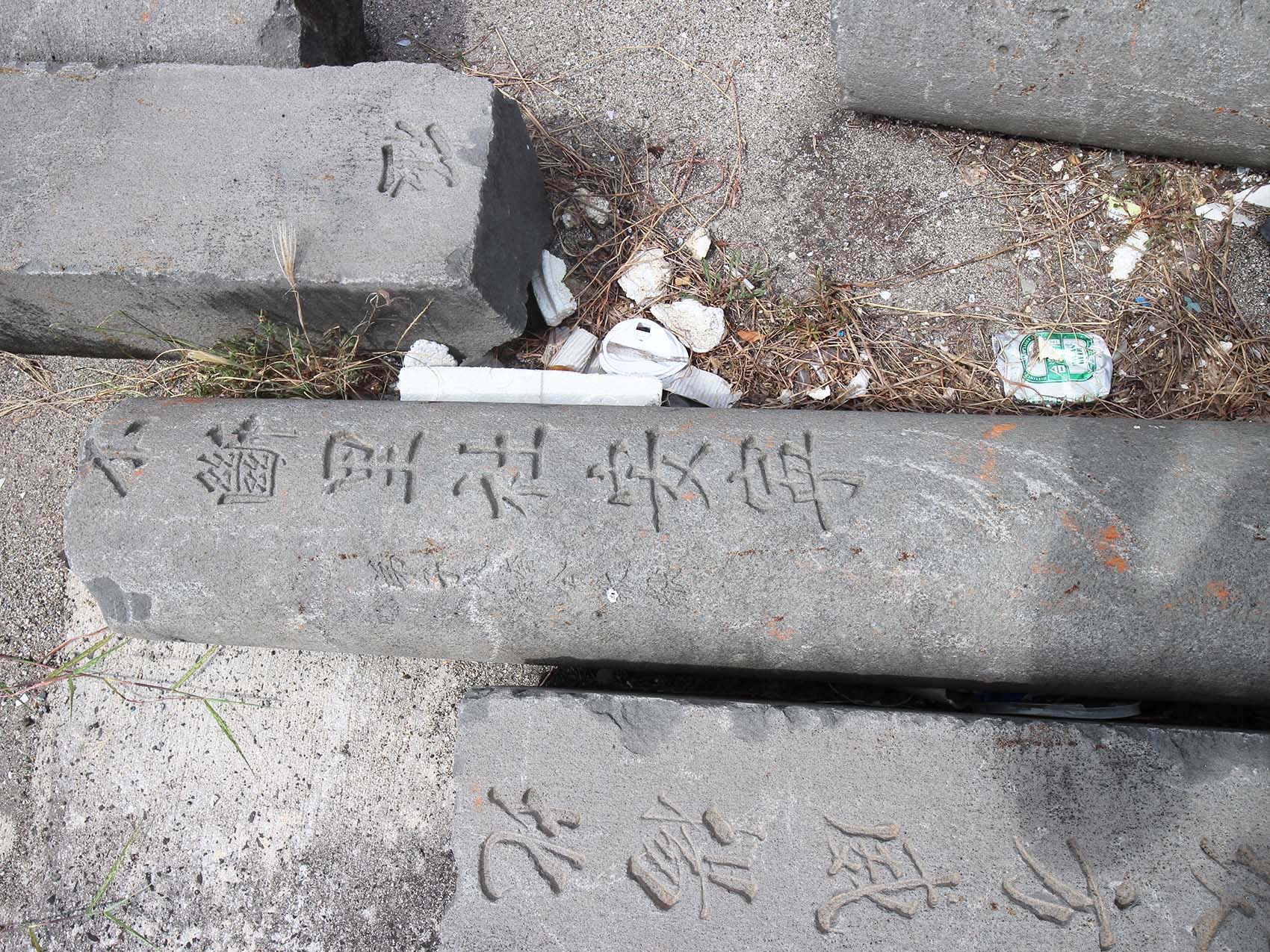 紅羅北極殿舊廟樑柱