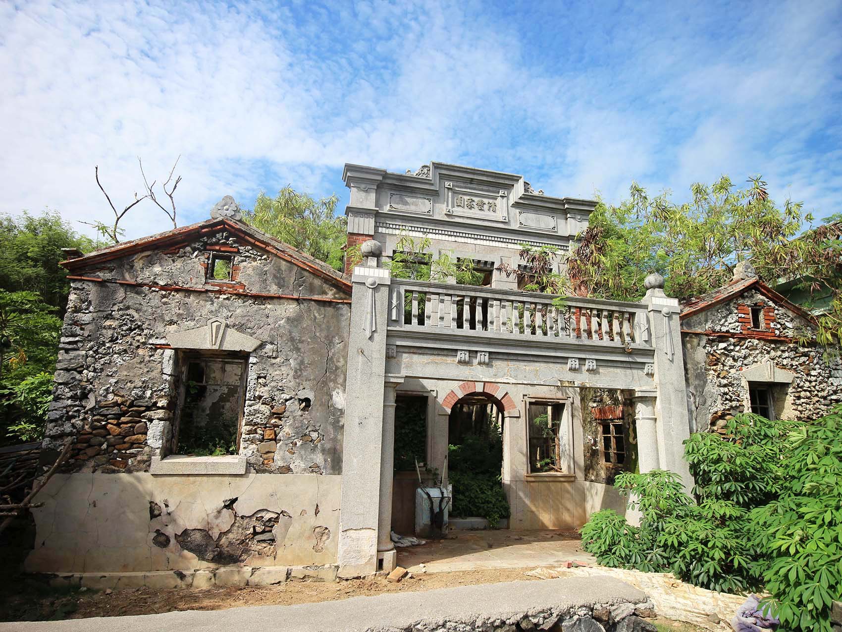 2019清雲家園記錄